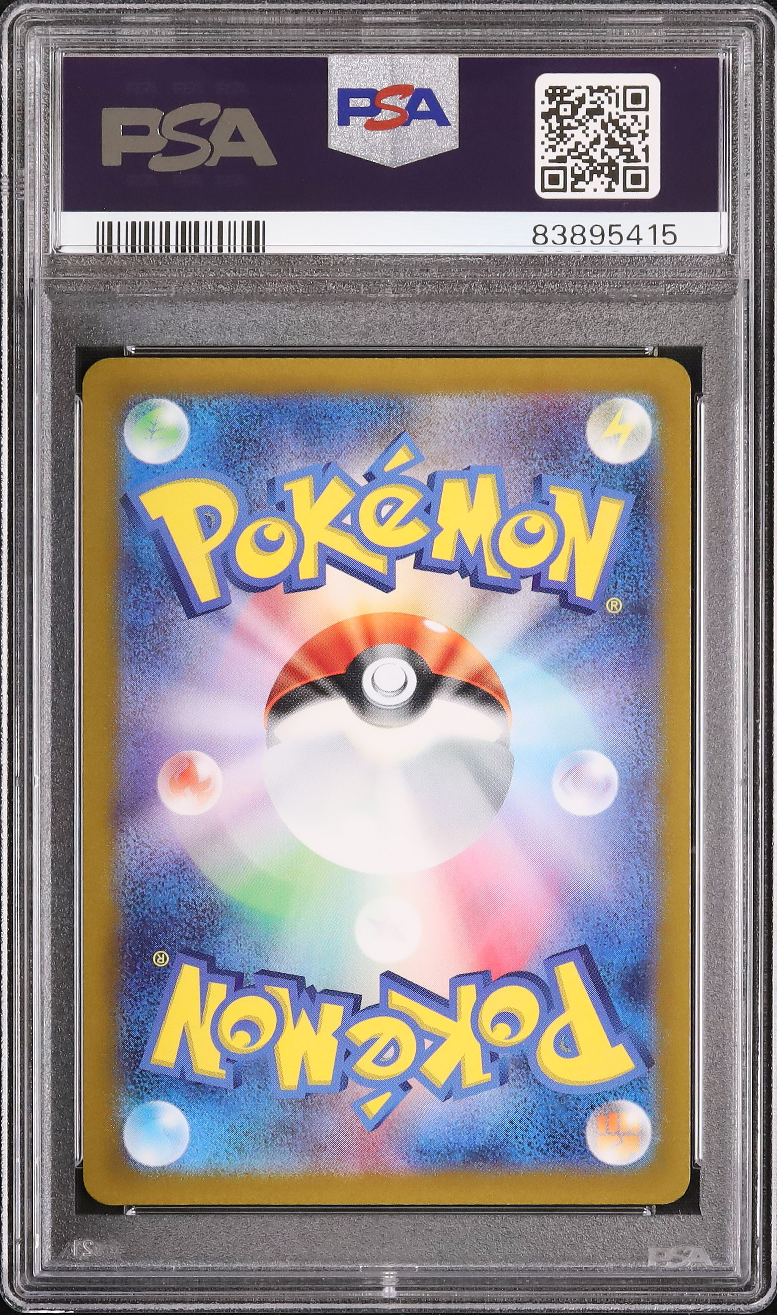 2022 オリジンディアルガVSTAR PSA 10 フルアート - カルドバ