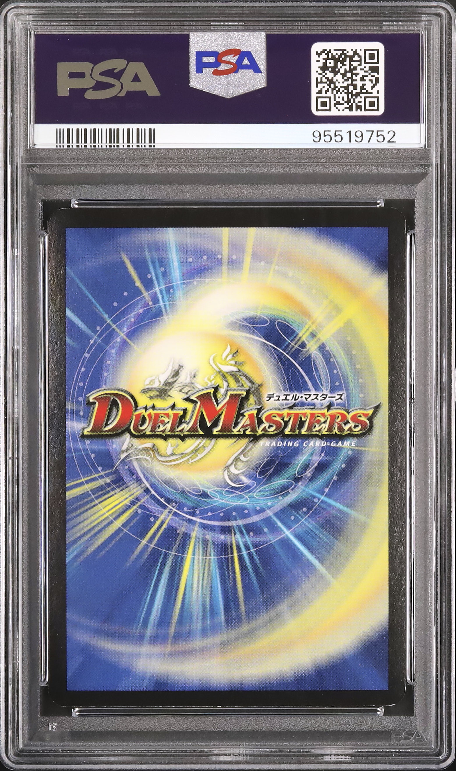 精霊王アルカディアス　psa9 精霊王アルカディアス psa9 精霊王アルカディアス psa9 精霊王