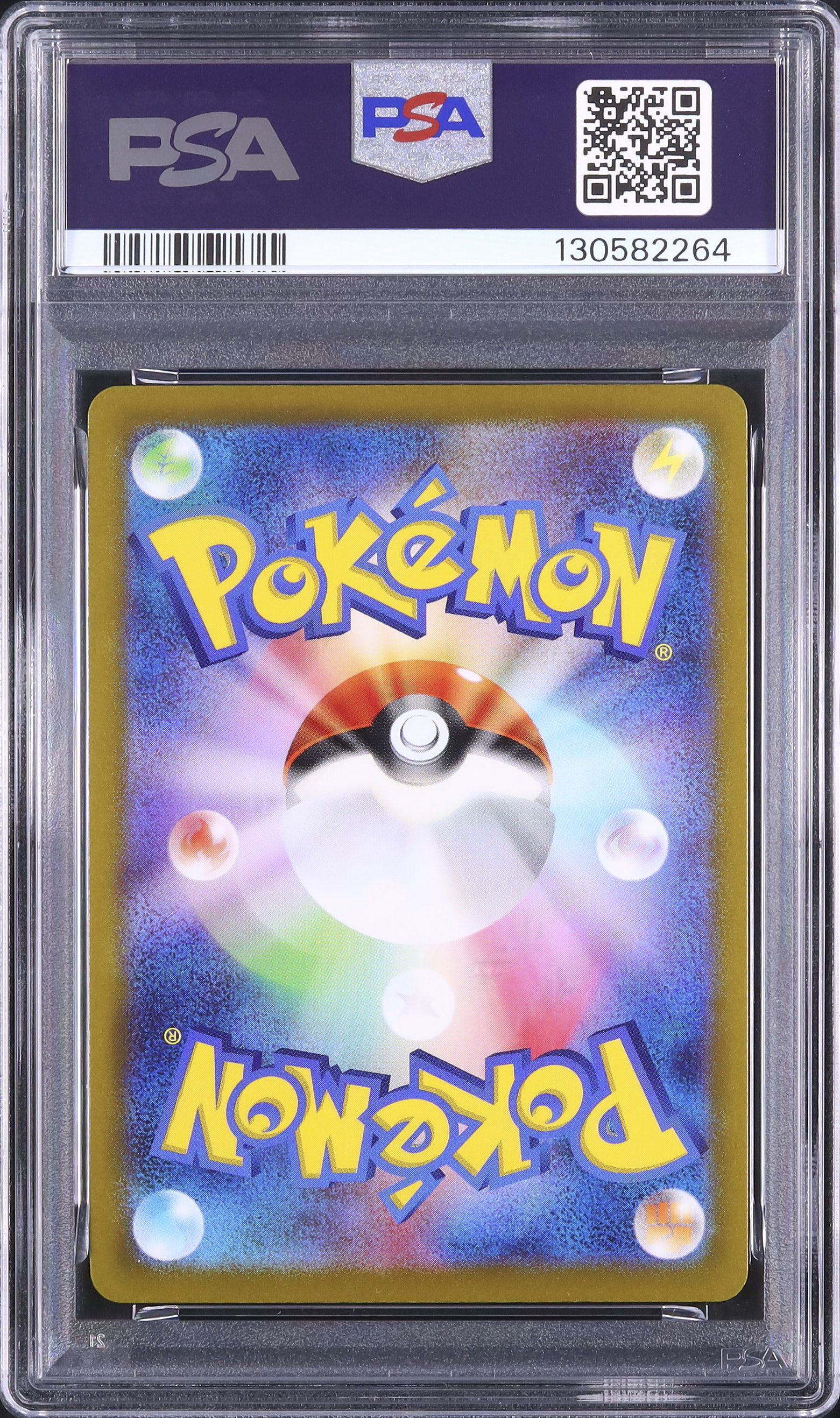 2022 ピカチュウ PSA 10 ホロ - カルドバ
