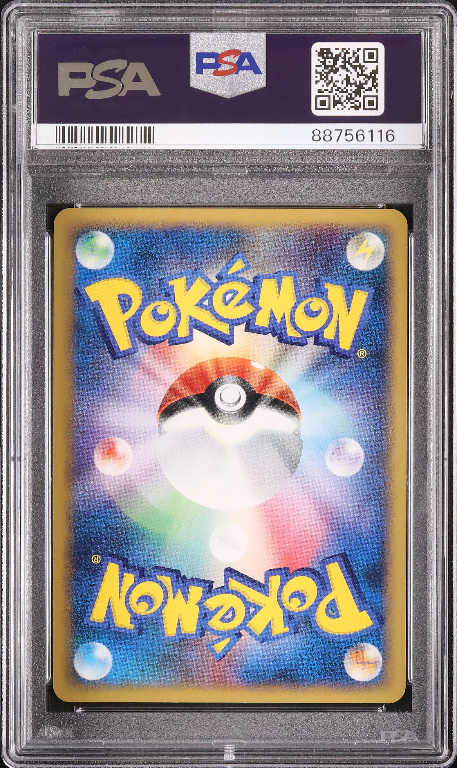ポケモンカード ホロ レックウザ Dpbp#442 1st PSA 10
