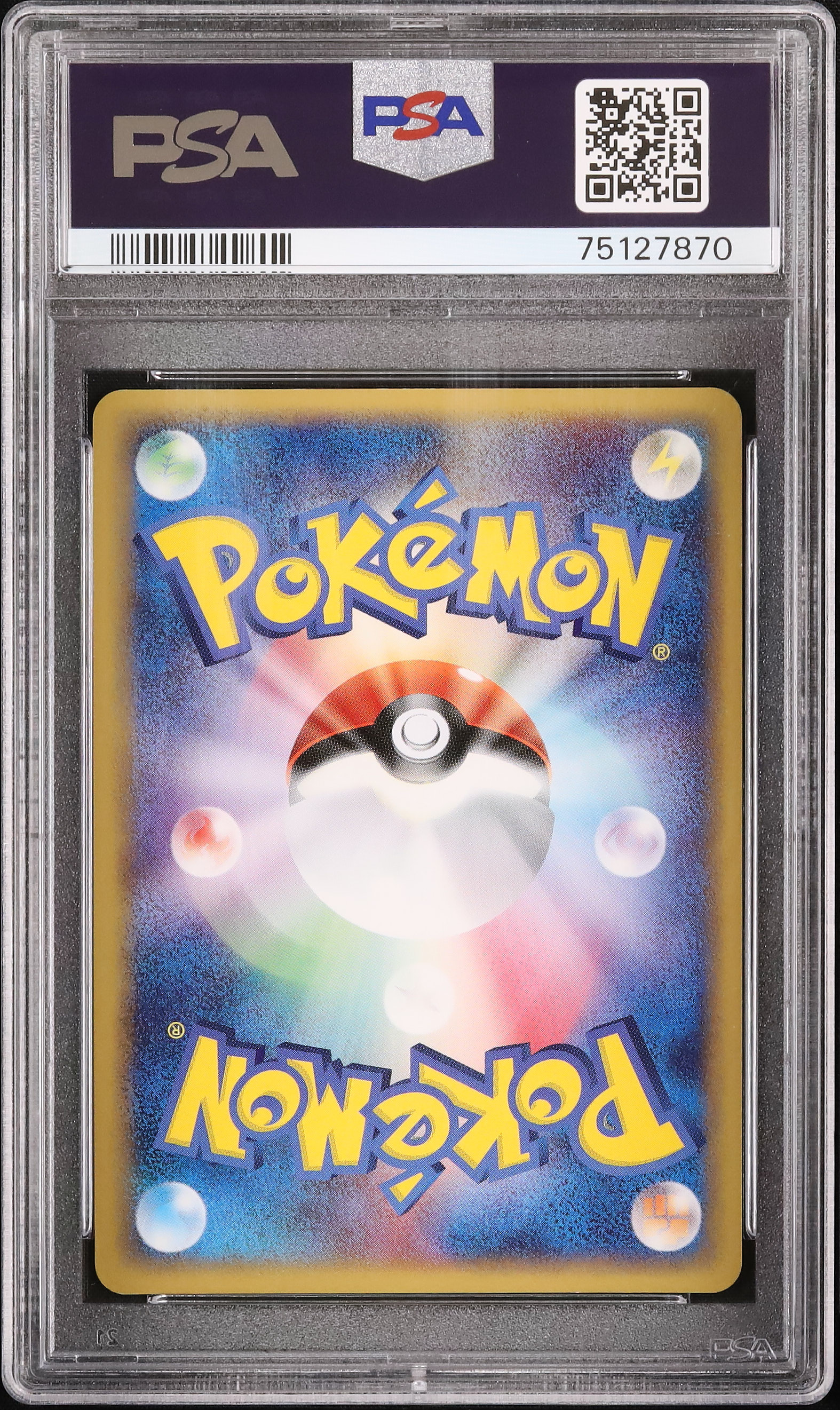 2002 極希少✨ポケモン ホウオウ ホロ 1ST EDITION 2006 ホウオウex PSA 10 ホロ - カルドバ
