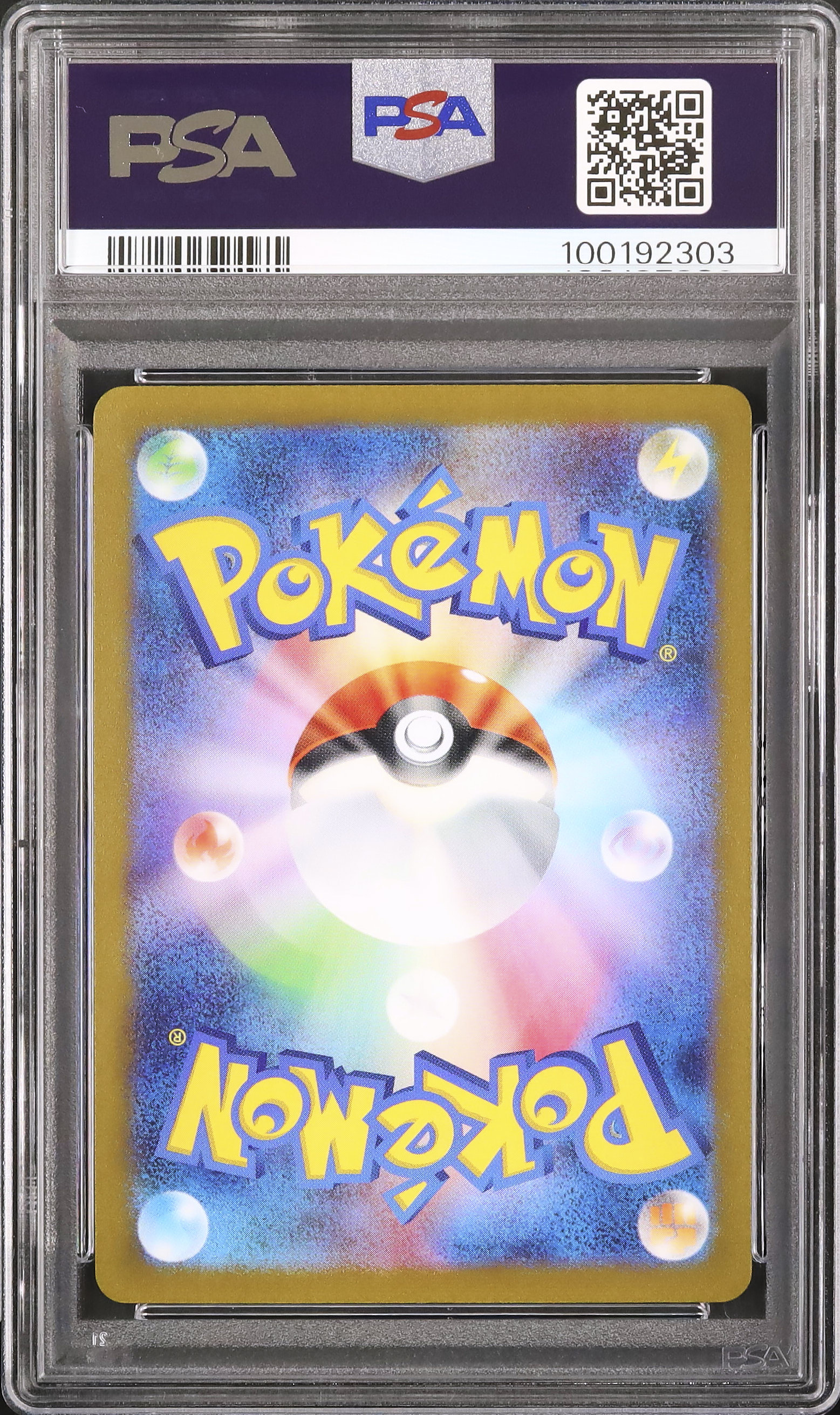 2023 Sylveon PSA 10 - Cardova Japan