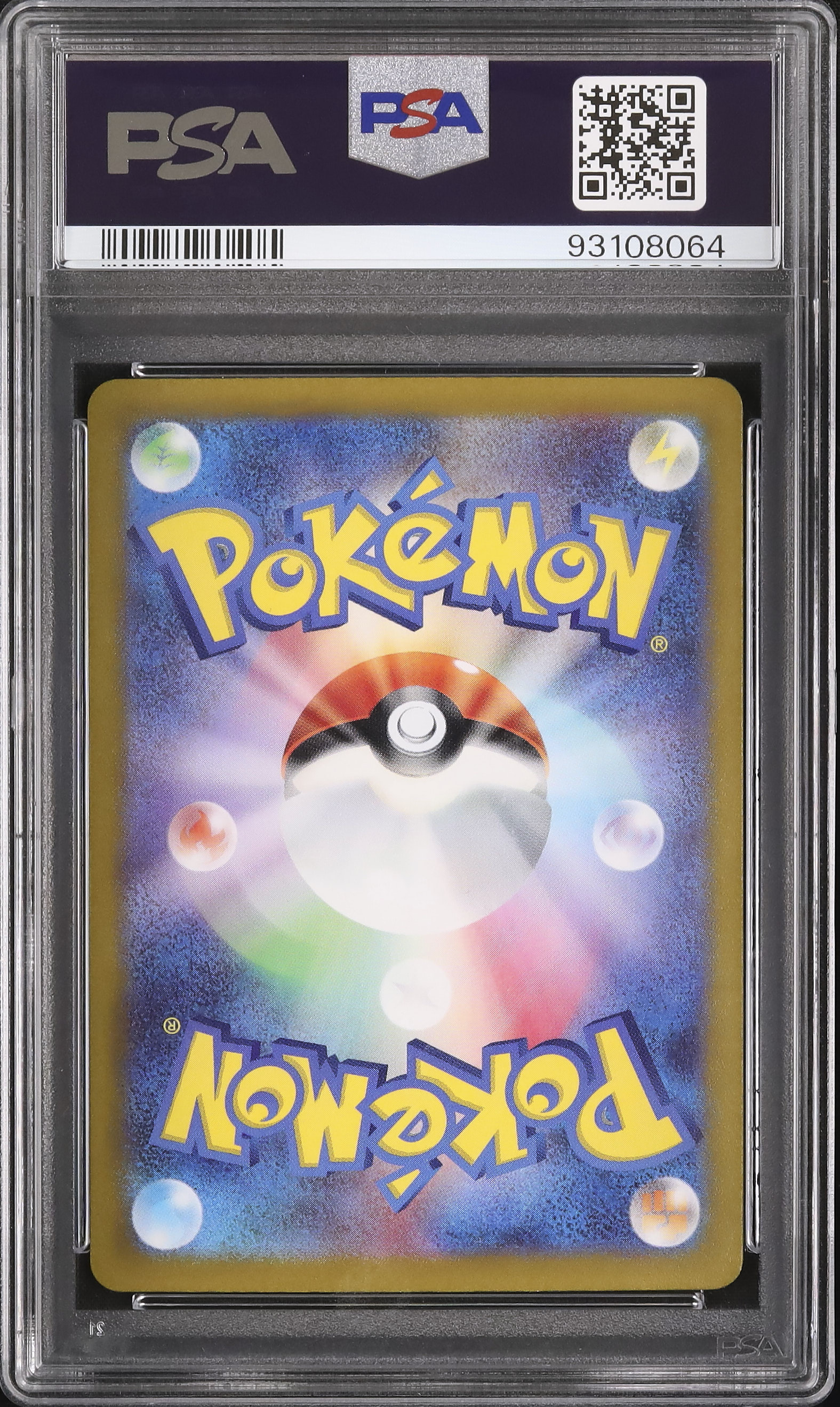PSA9 ナンジャモ SAR (2023 POKEMON SV2D JP) 2023 POKEMON SV2D JP ナンジャモSAR #096 - メルカリ