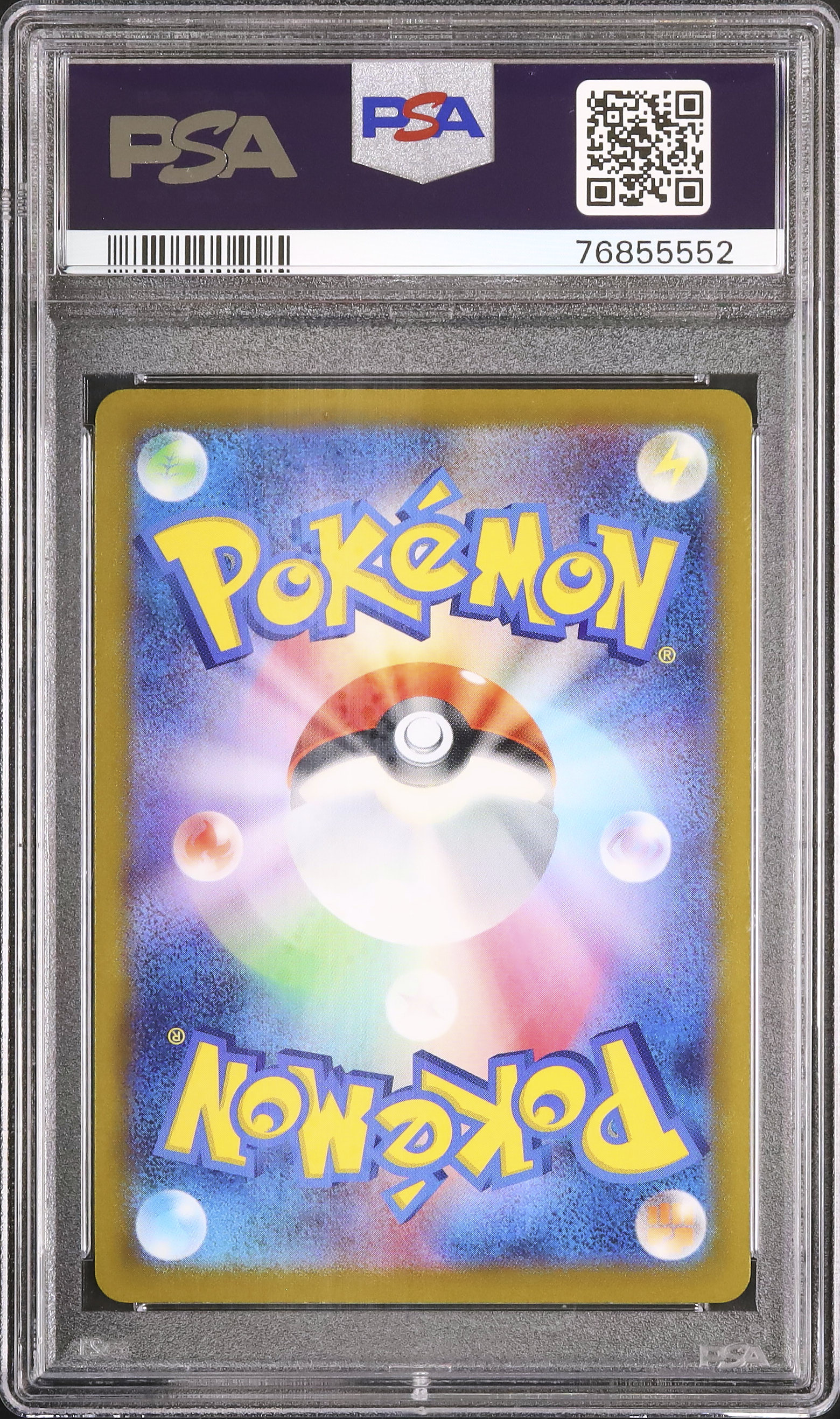 ピカチュウ　δ種　1ed psa9 PSA9鑑定済〕ピカチュウ(1ED)【UR】{056/053}