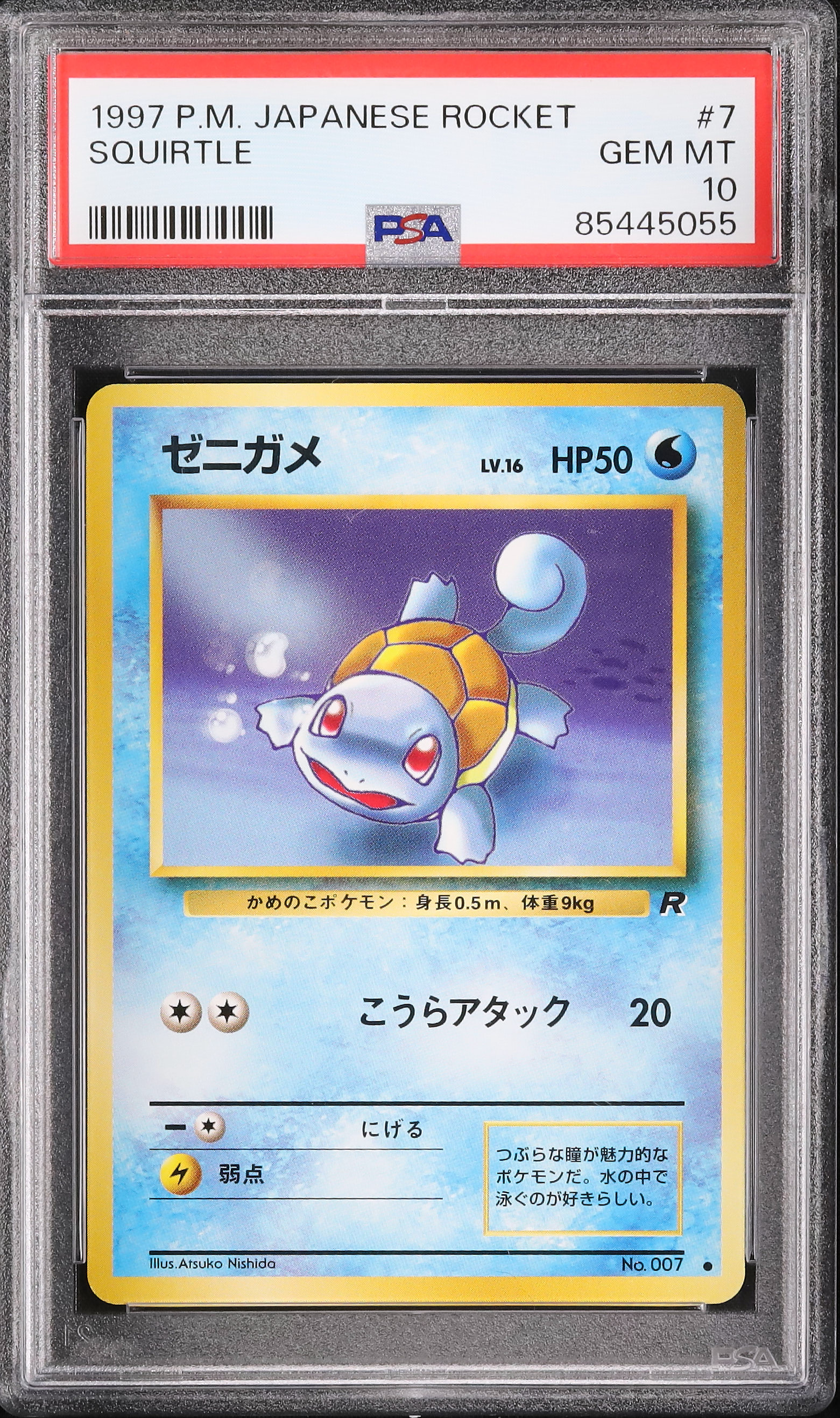 1997 Squirtle PSA 10 - Cardova Japan