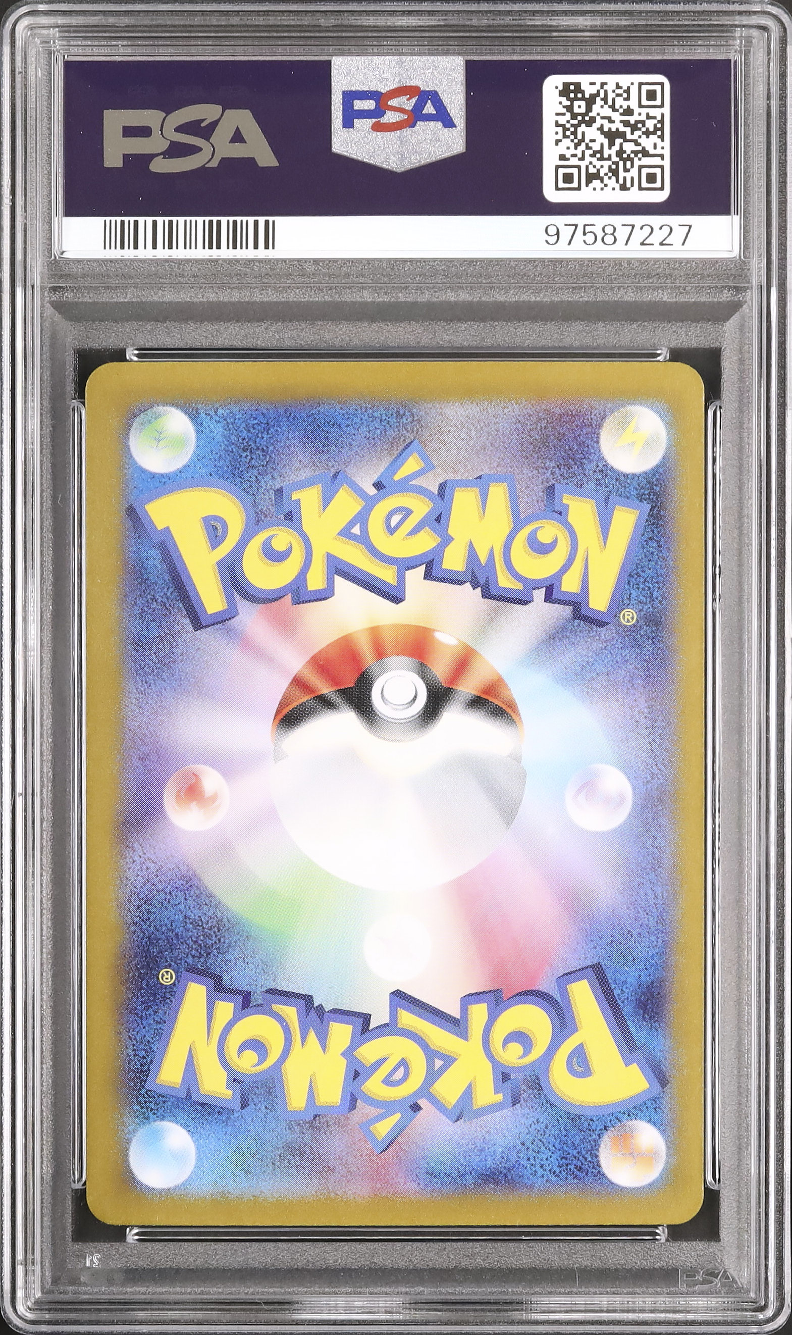 2024 タケルライコex PSA 8 - カルドバ