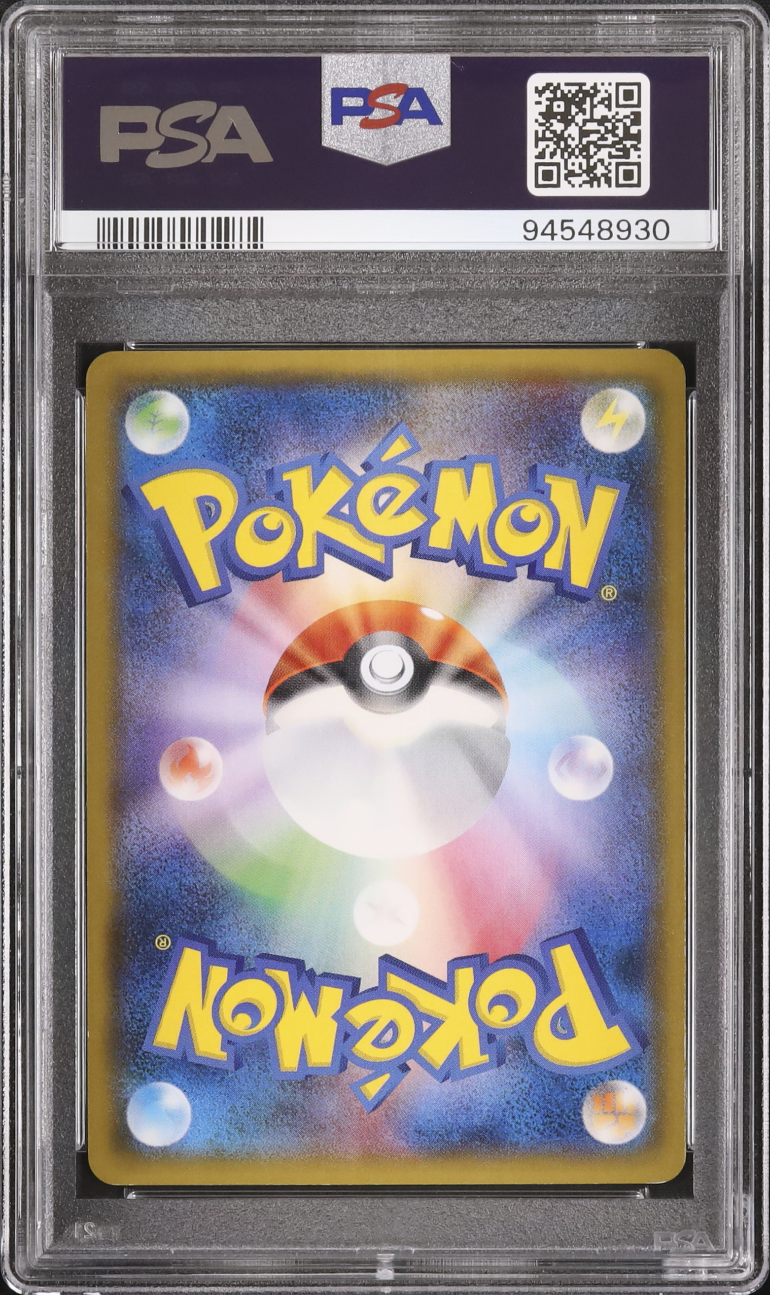 2018 ヨコハマのピカチュウ PSA 10 - カルドバ