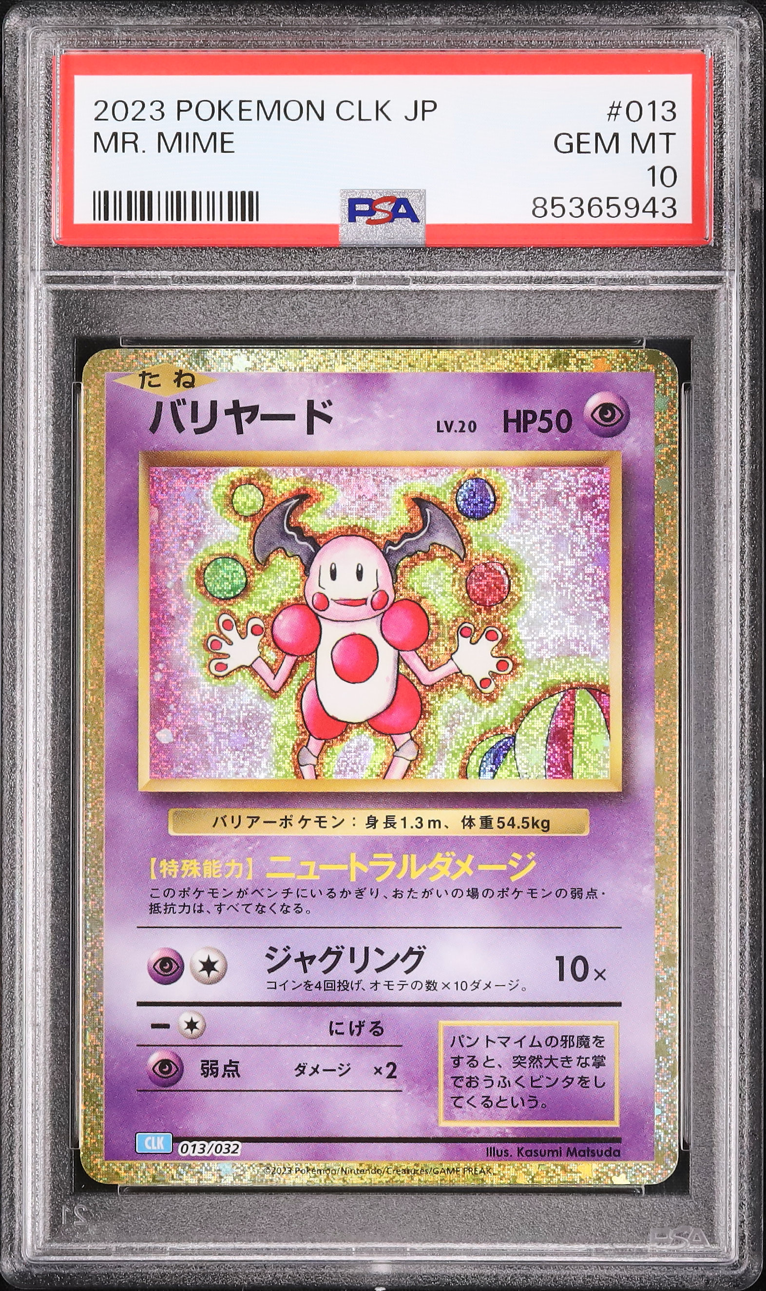 2023 Mr. Mime PSA 10 - Cardova Japan