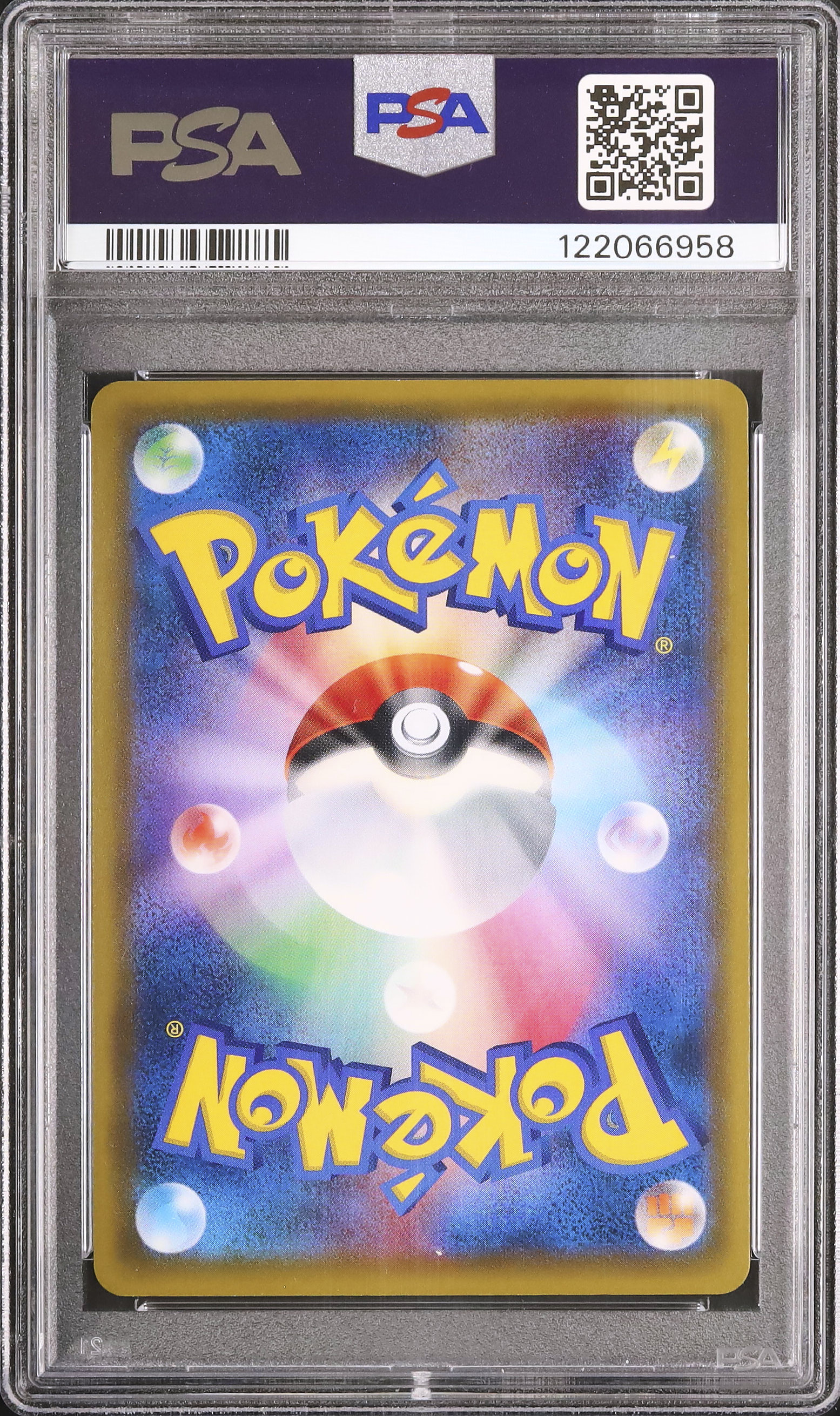 ポケモン - 専用ページ！ ルイージピカチュウフルアート 2016 ルイージピカチュウ PSA 10 フルアート - カルドバ