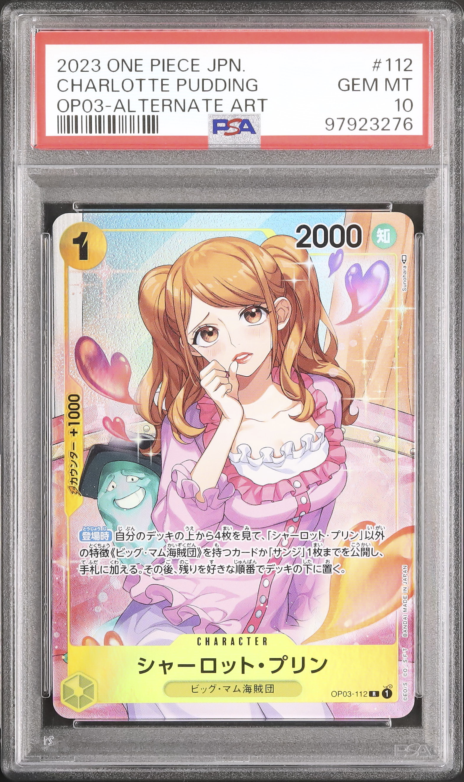2023 Charlotte Pudding PSA 10 Alternate Art - Cardova Japan