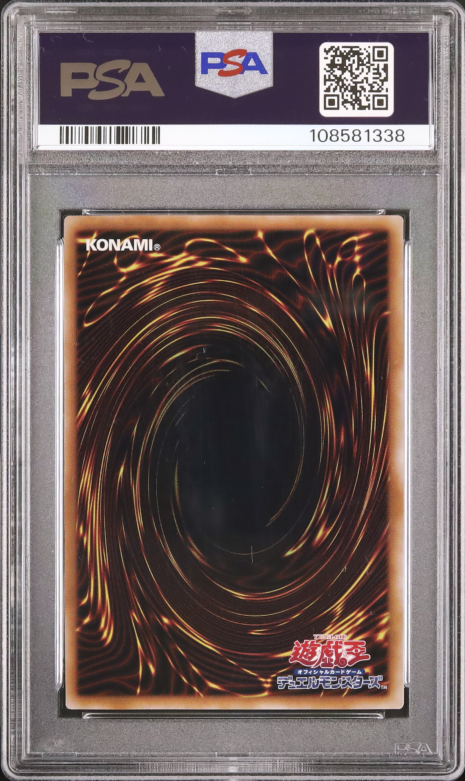 2025 魔術師の弟子-ブラック・マジシャン・ガール PSA 10 - カルドバ