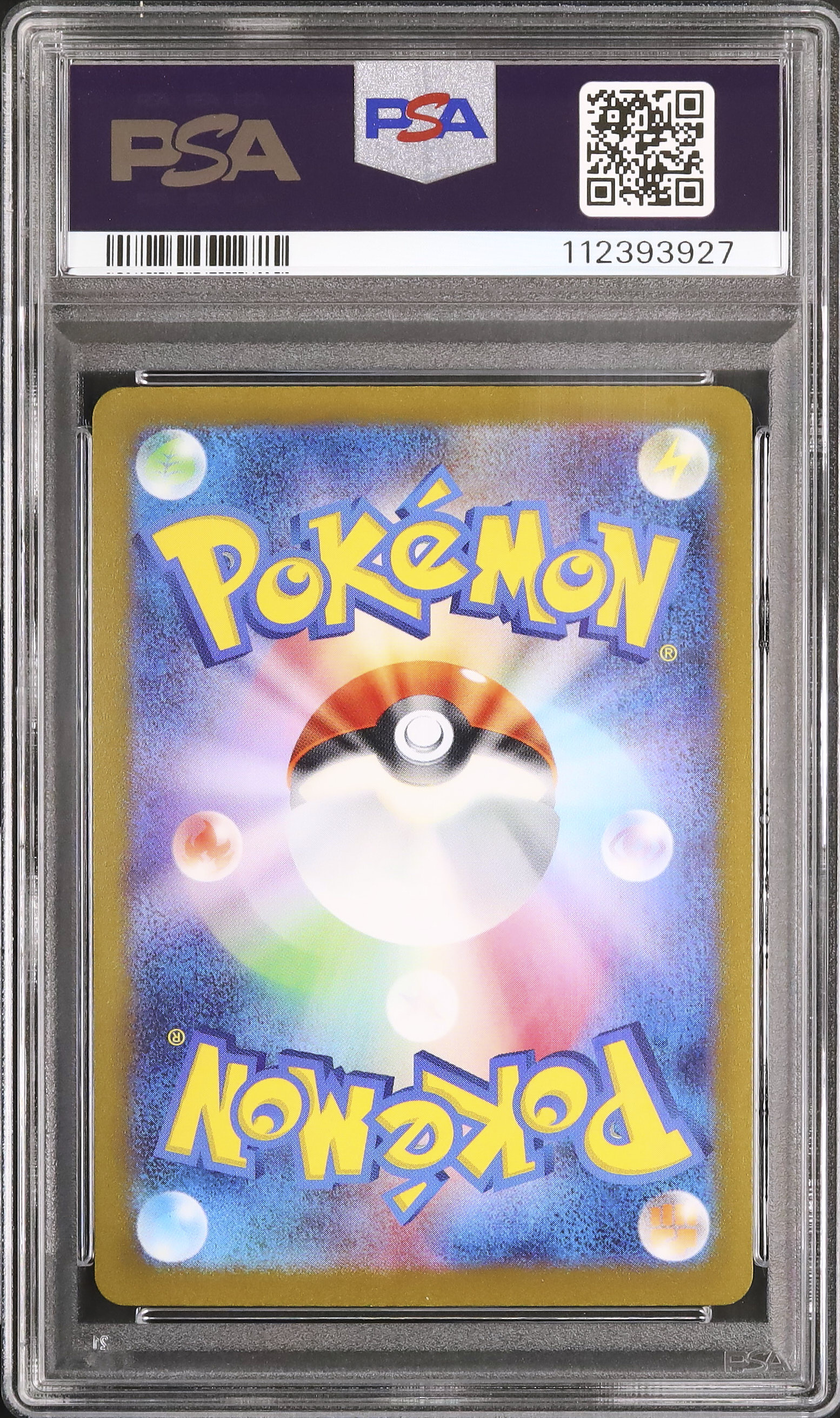2023 フレアオン PSA 10 トレカ 2023 Flareon PSA 10 - カルドバ