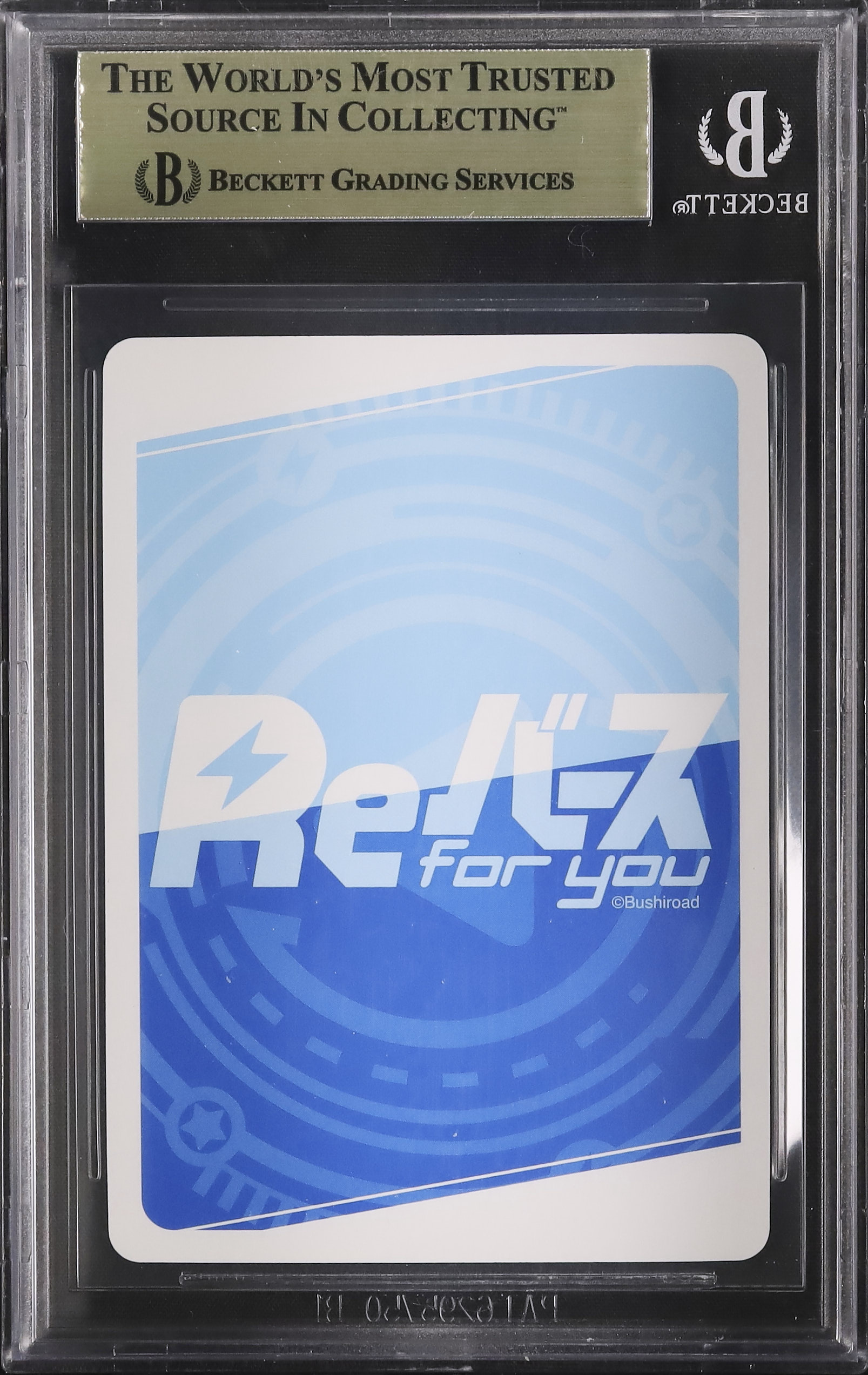 2023 ペーター・シュトラッサー BGS 9.5 箔押し - カルドバ
