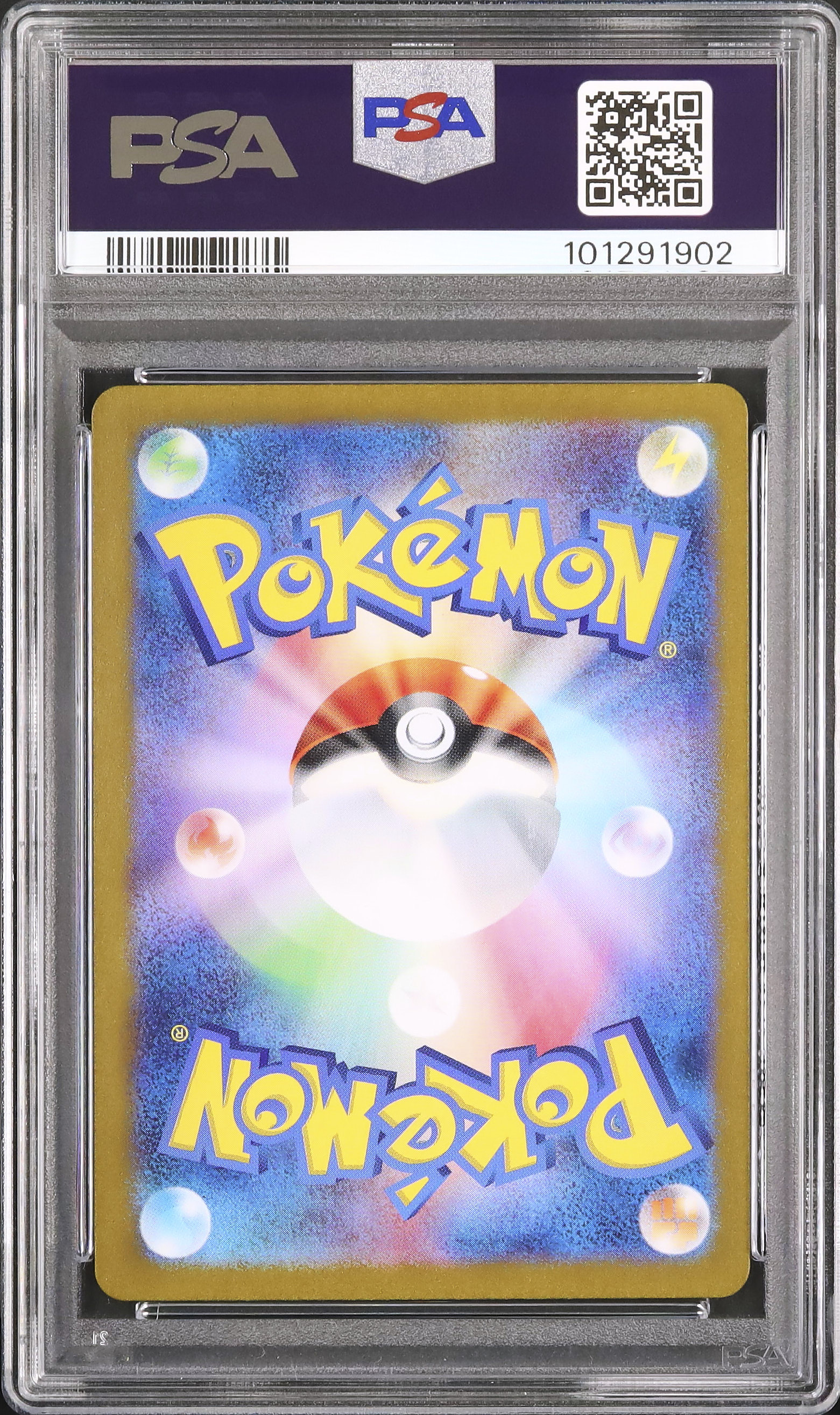 2023 スリーパー PSA 9 マスターボールミラー - カルドバ
