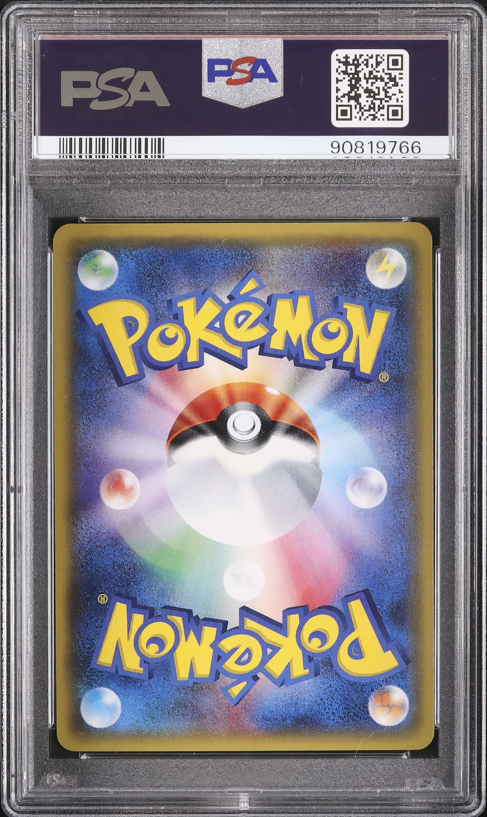 2017 ミュウ PSA 10 ミラー - カルドバ