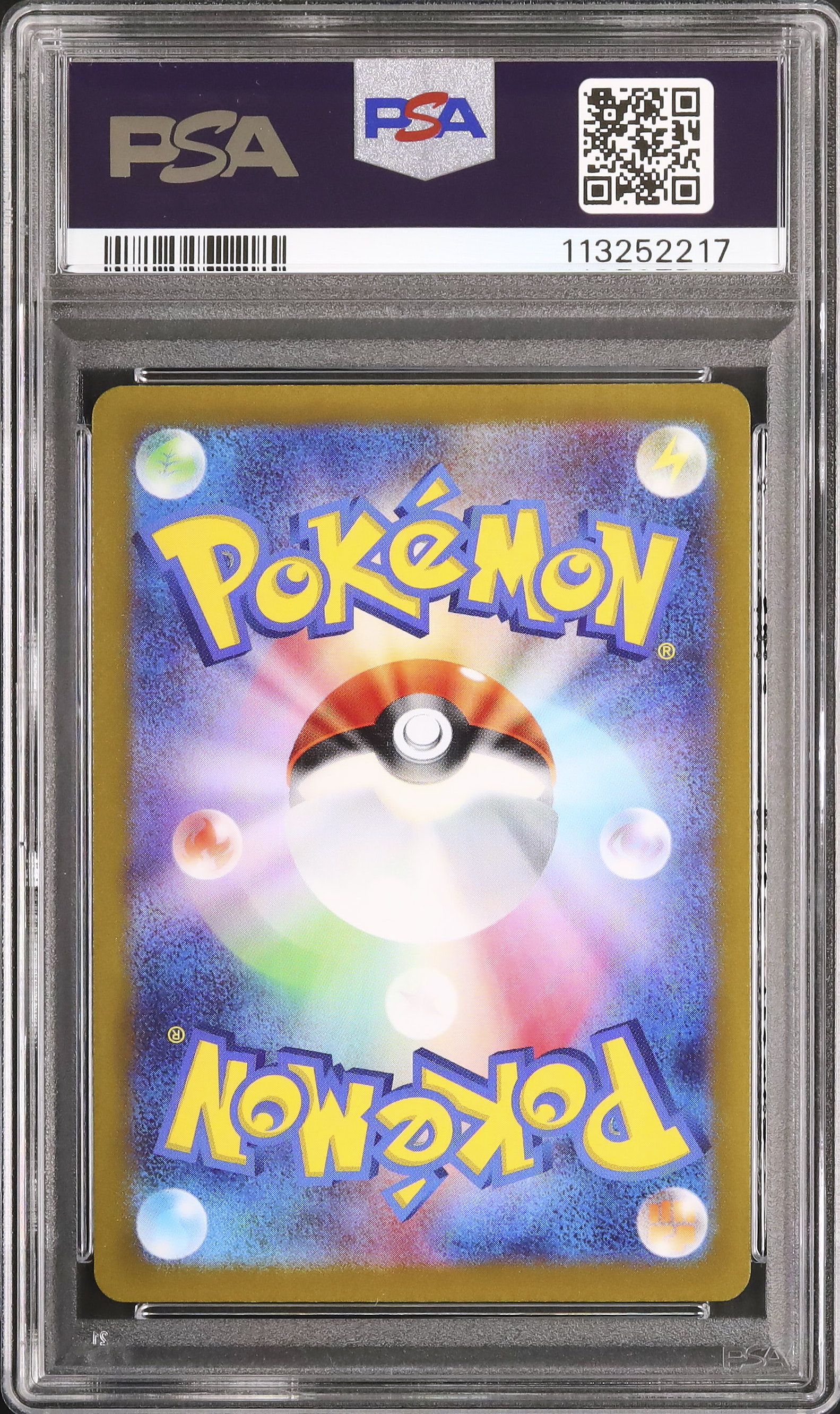 2022 オリジンディアルガVSTAR PSA 10 フルアート - カルドバ