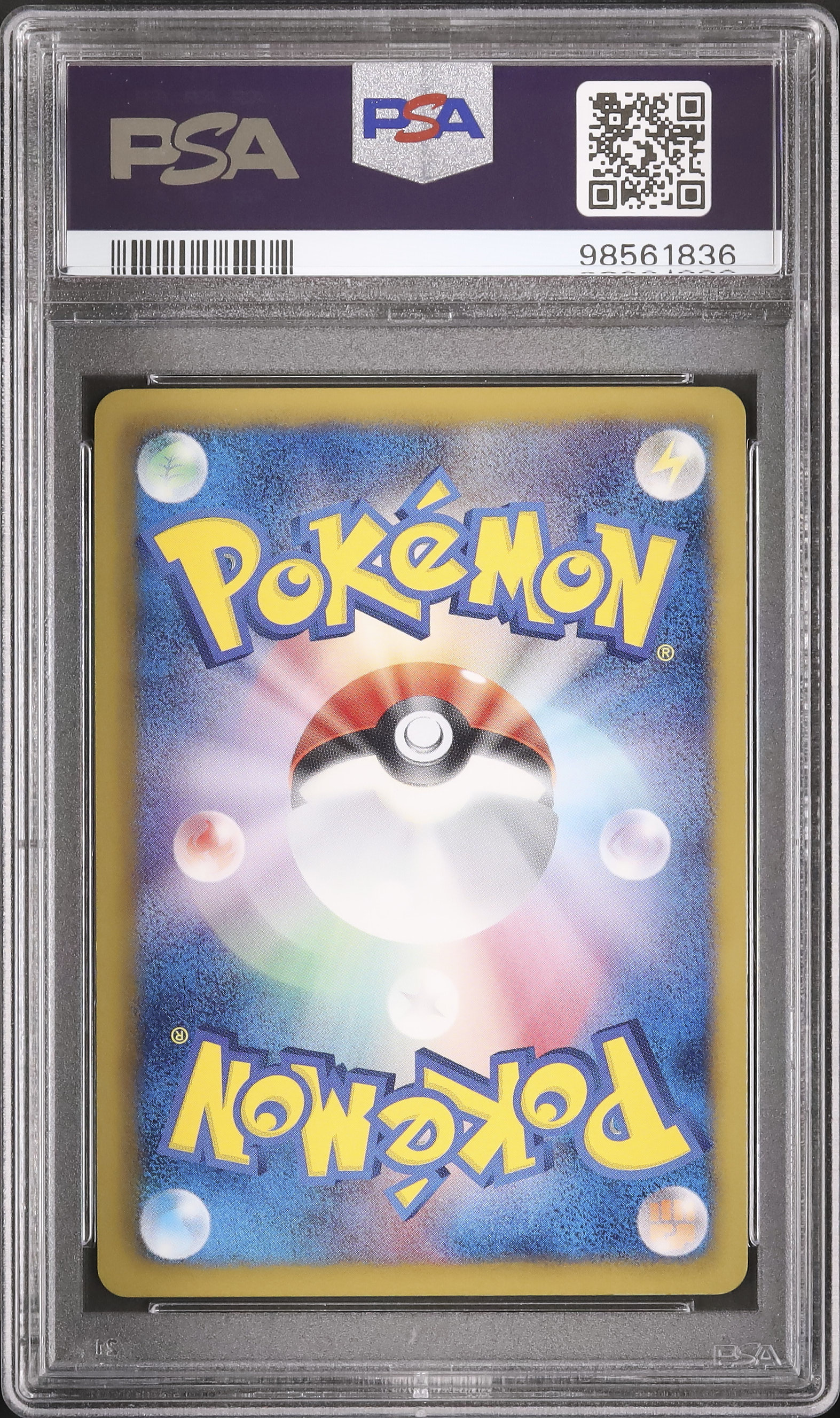 2013 ビクティニ PSA 10 ホロ - カルドバ