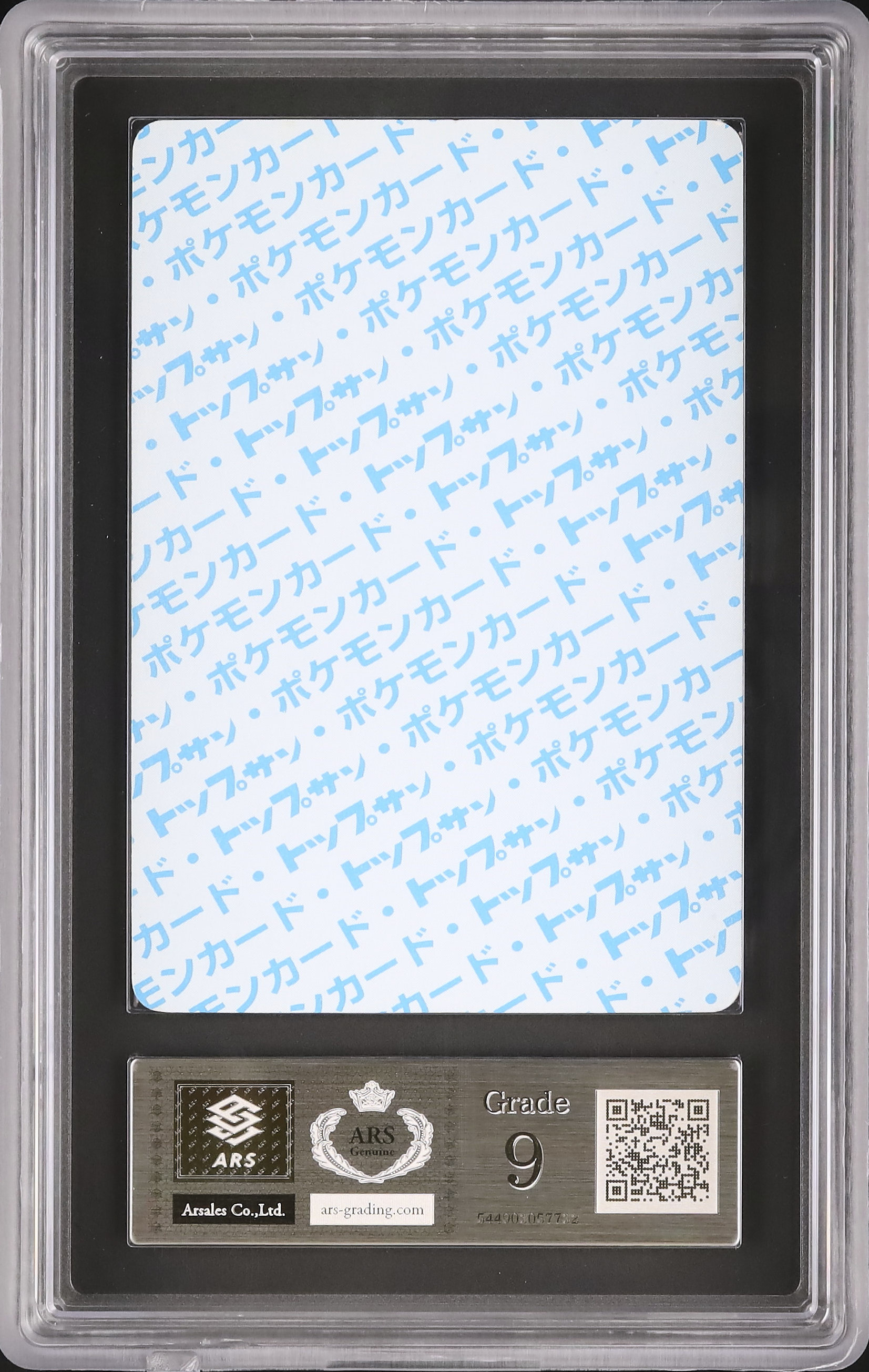 ポケモン　カードダス　スペシャルカード　ars9 1997 ライチュウ ARS 9 ブルーバック - カルドバ