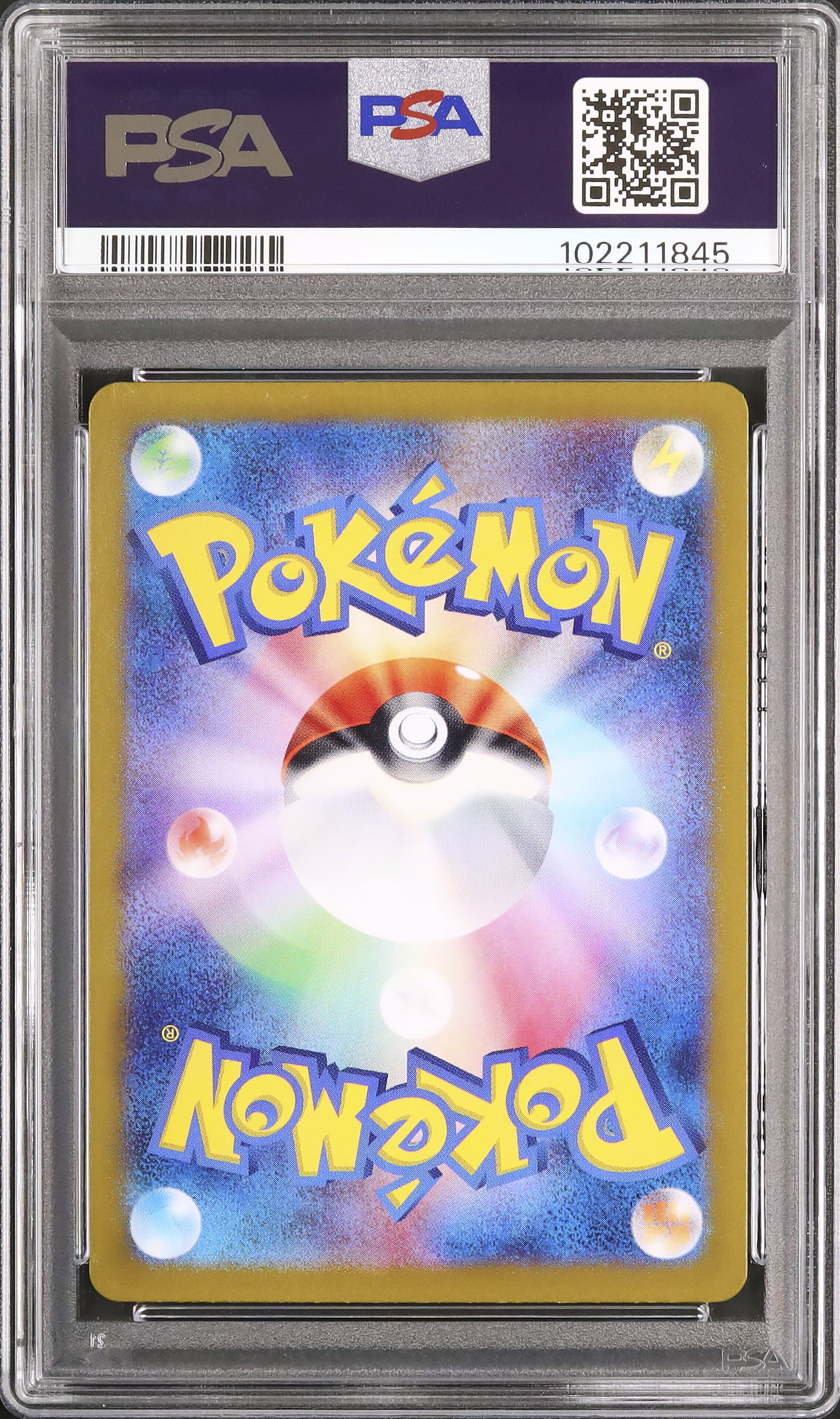 2024 サンダースex PSA 10 - カルドバ