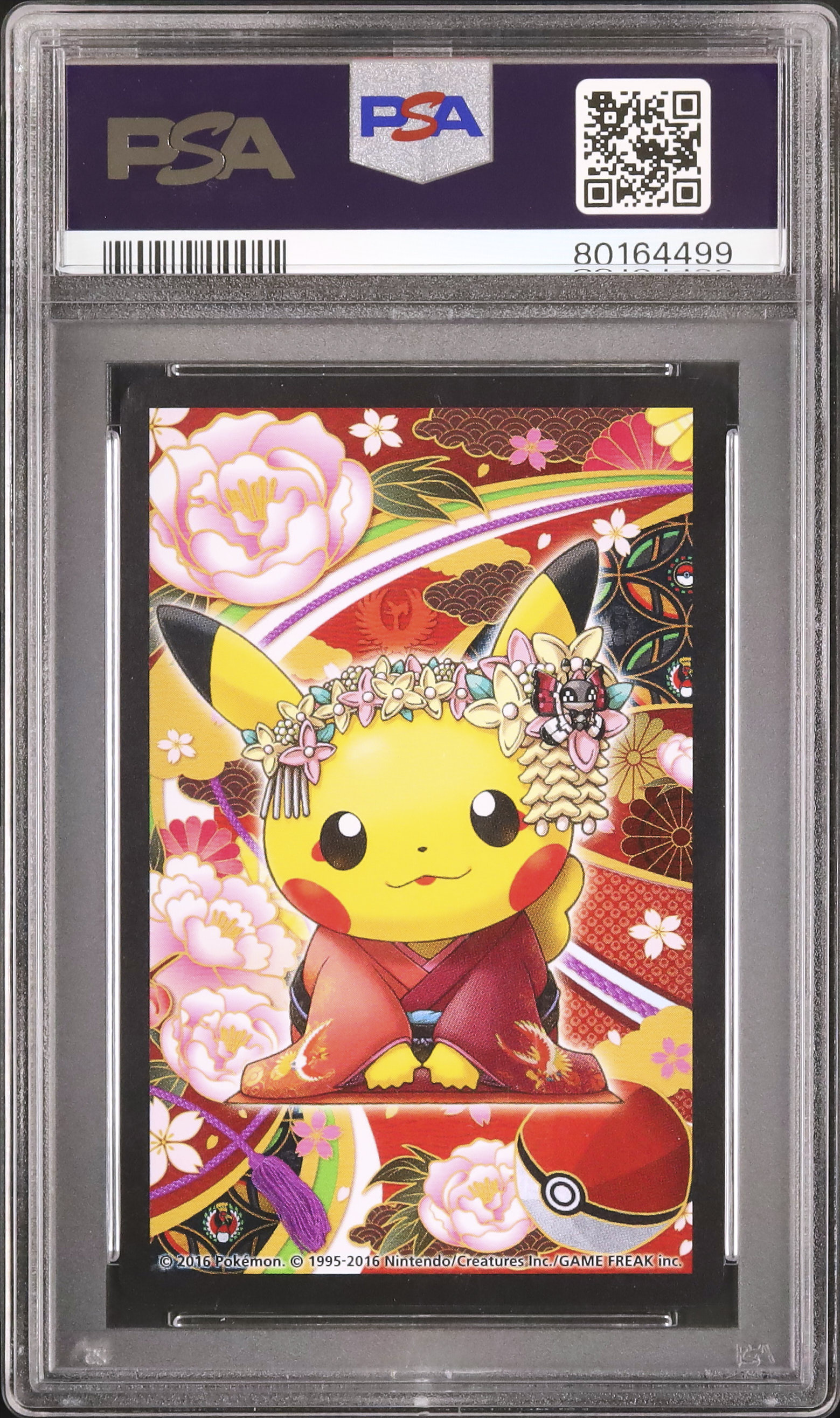 2016 ポンチョを着たピカチュウ (ホウオウ) PSA 10 - カルドバ