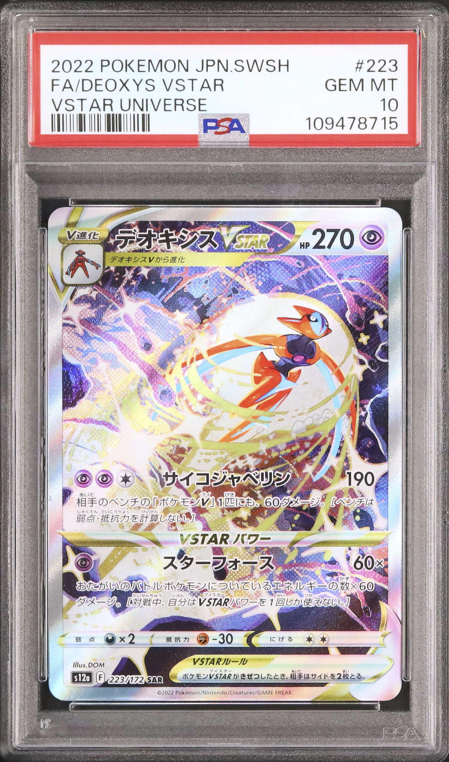 2022 Deoxys VSTAR PSA 10 FA