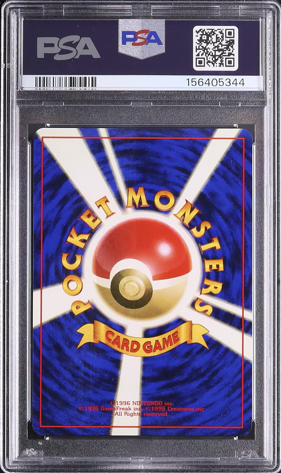 1996 リザードン PSA 8 ホロ - カルドバ