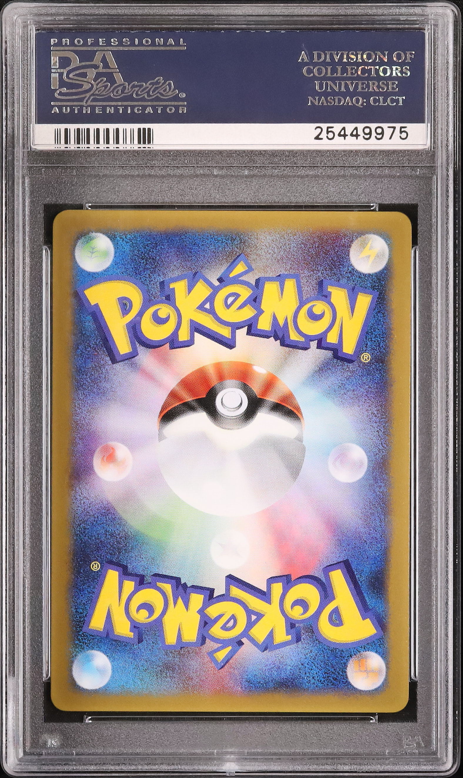 2003 ヌマクロー PSA 9 - カルドバ