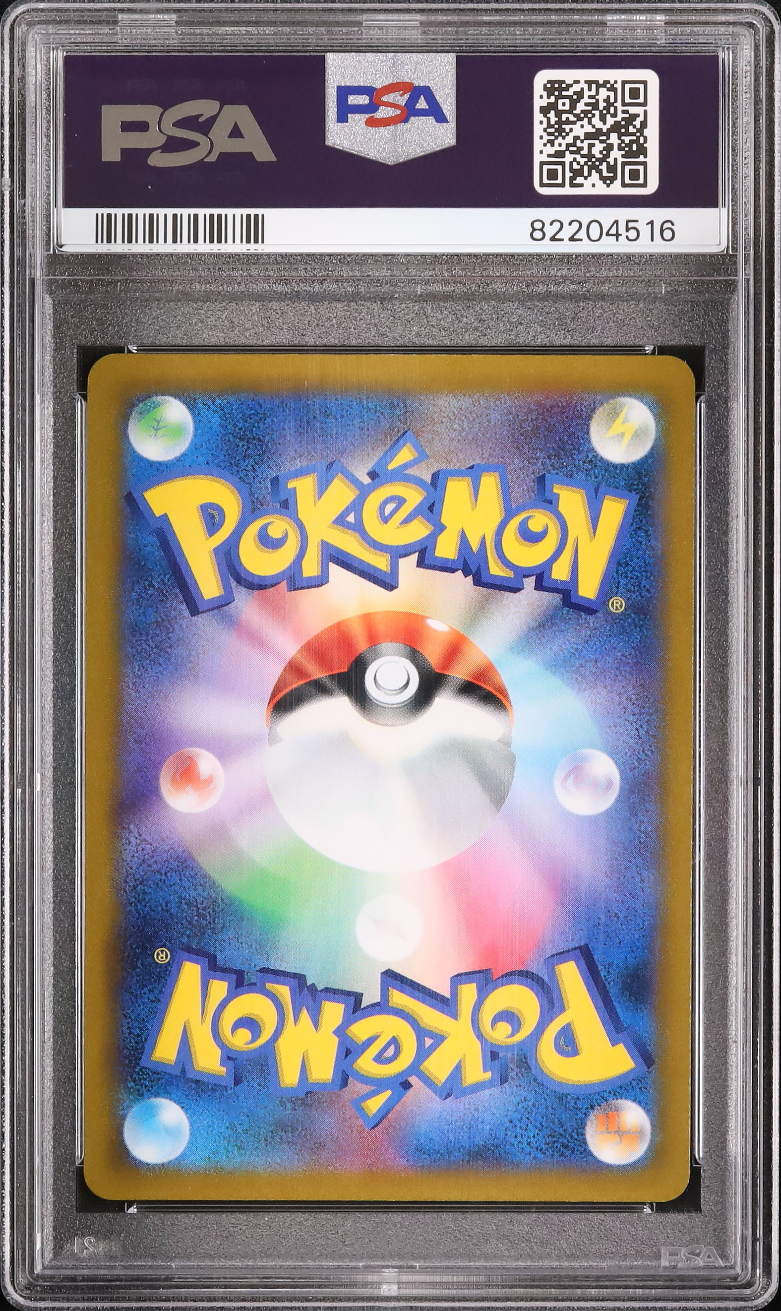 2022 Hoothoot PSA 10 FA - Cardova Japan
