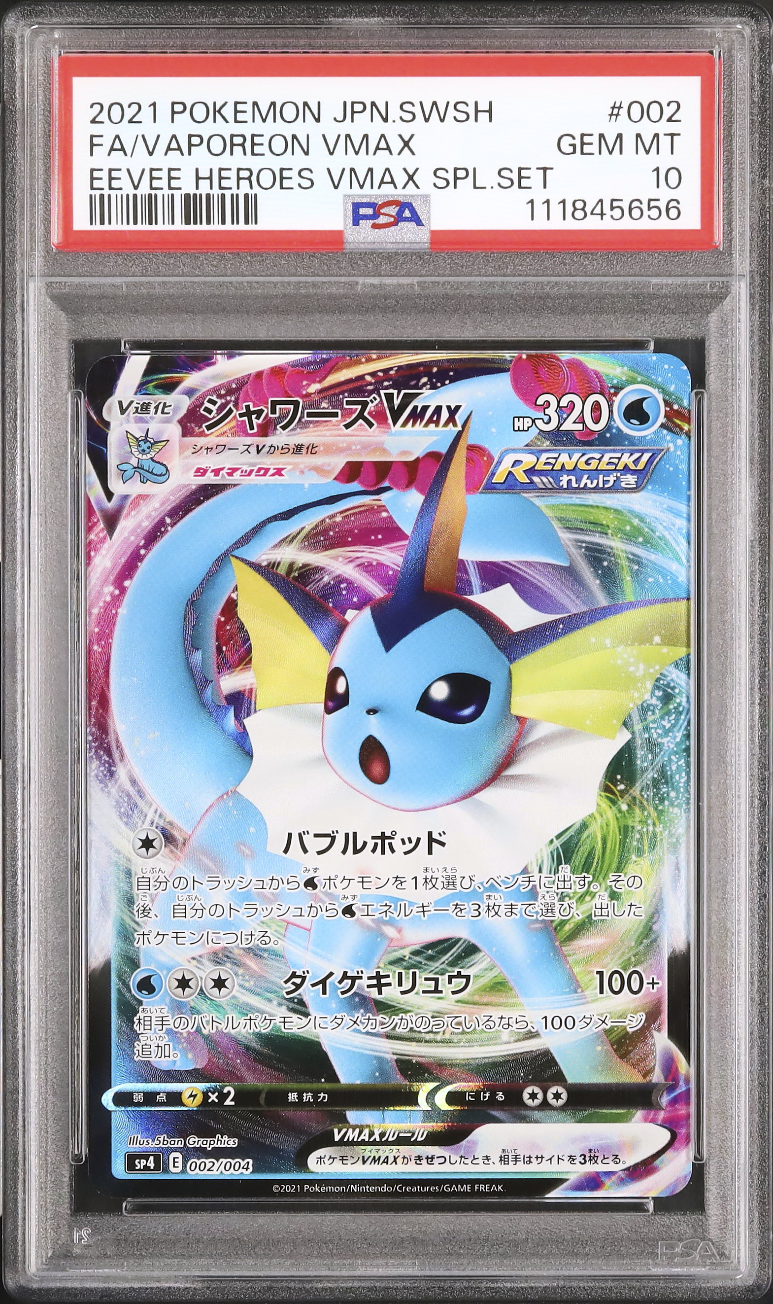 2021 Vaporeon VMAX PSA 10 FA