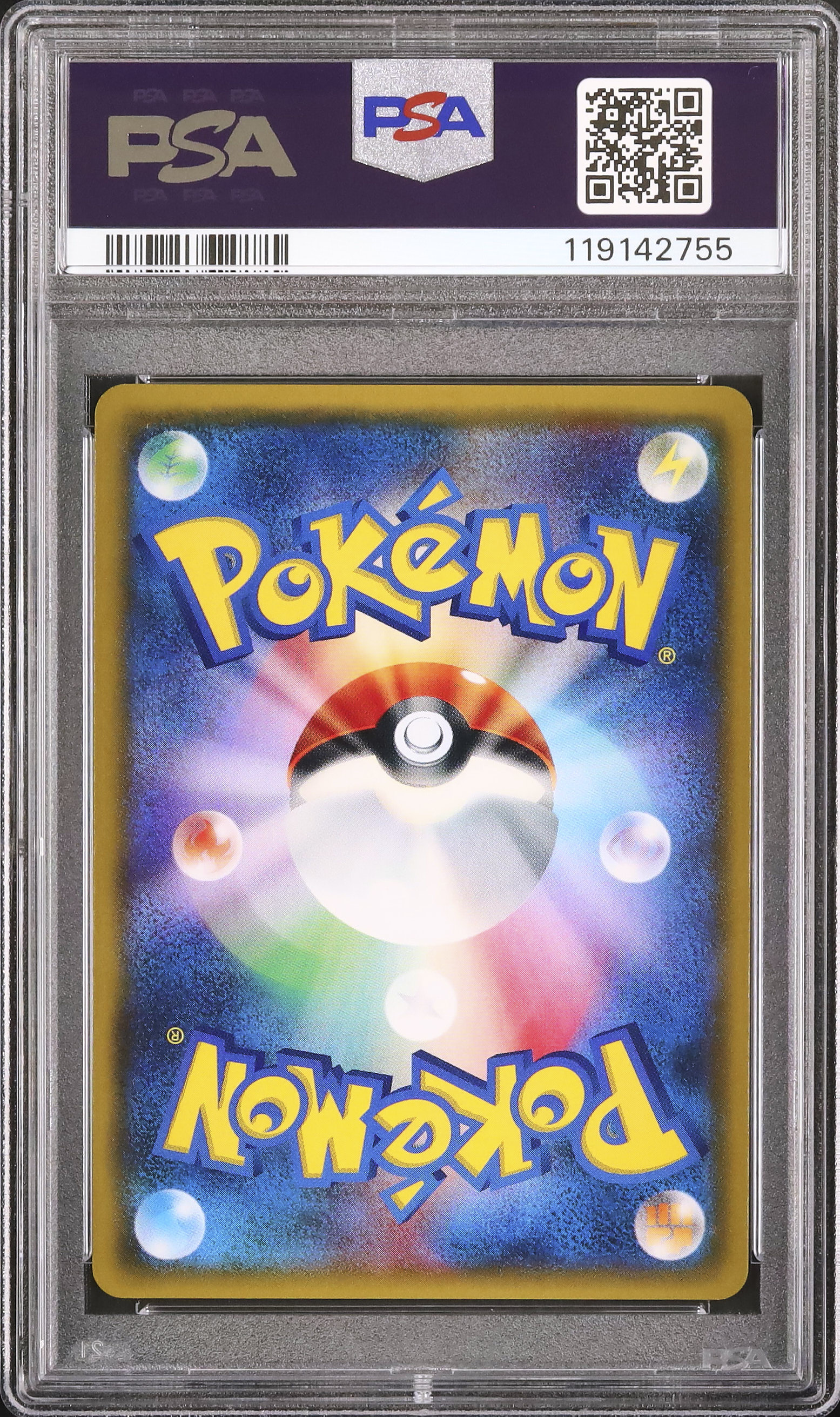 2017 Lillie PSA 10 FA - Cardova Japan