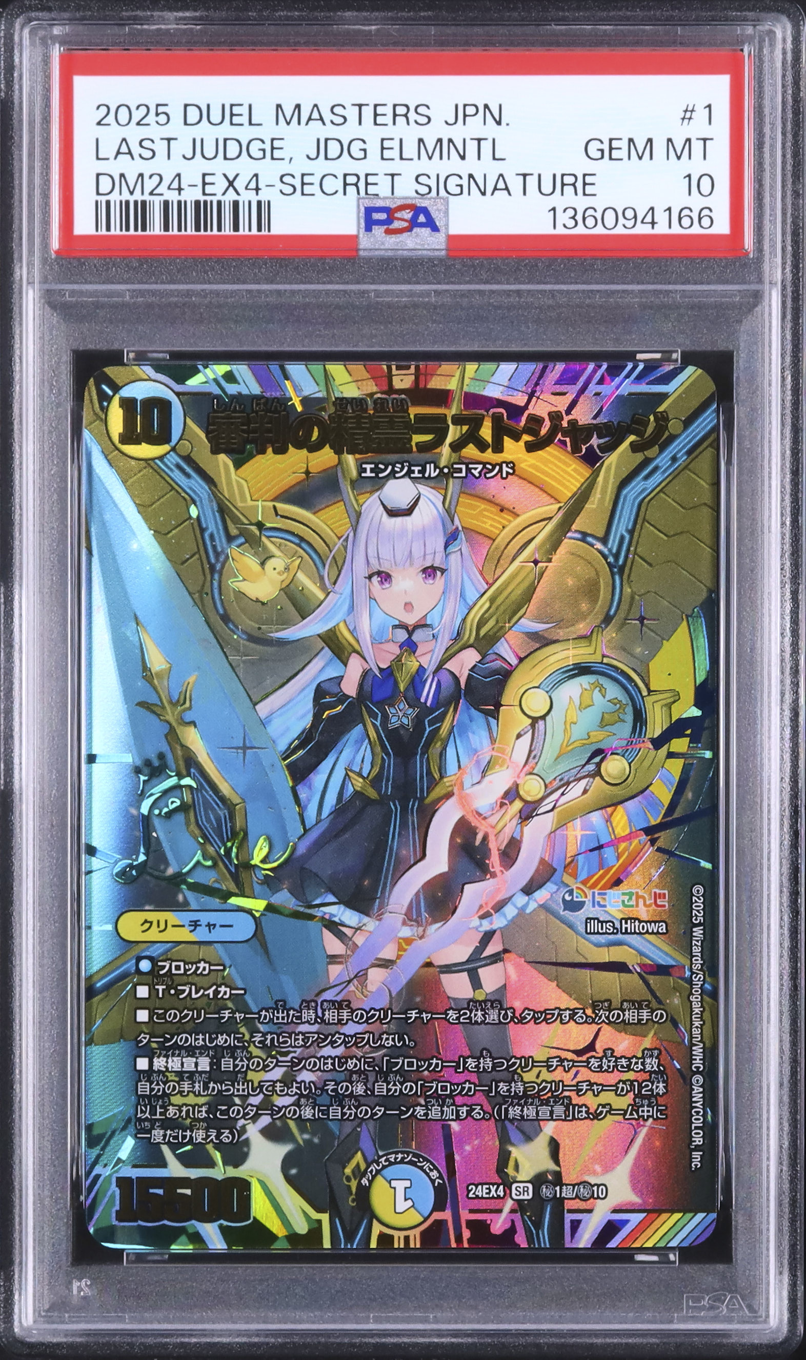 終了したオークション - カルドバ