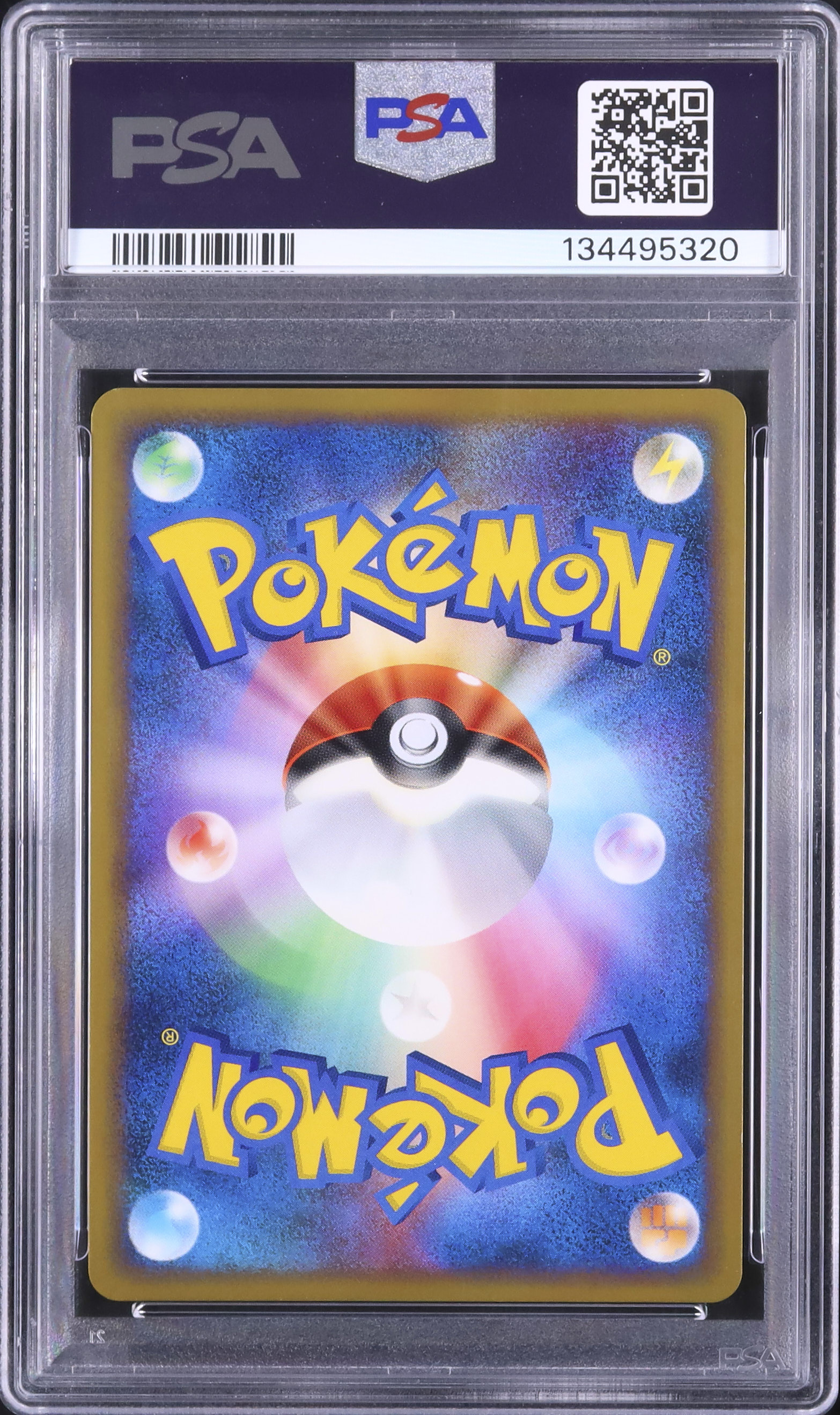 2009 ルギアLEGEND PSA 8 下 - カルドバ