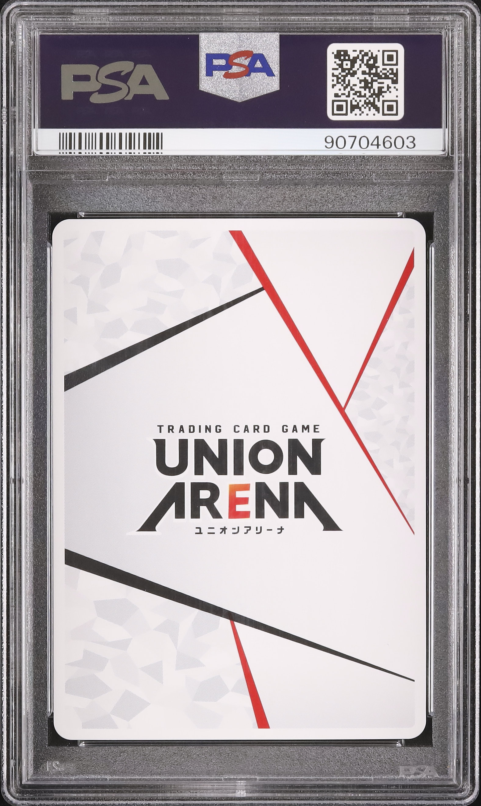 過*s様 UNION ARENA アクションポイントカード JAPAN NO. UNION ARENA アクションポイントカードセット - メルカリ