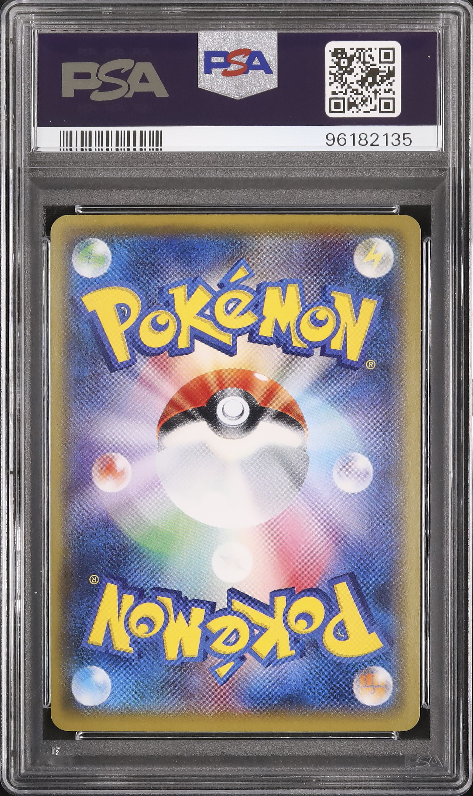 カミュ　After the Bath 2016 M Blastoise EX PSA 10 1st Edition - カルドバ