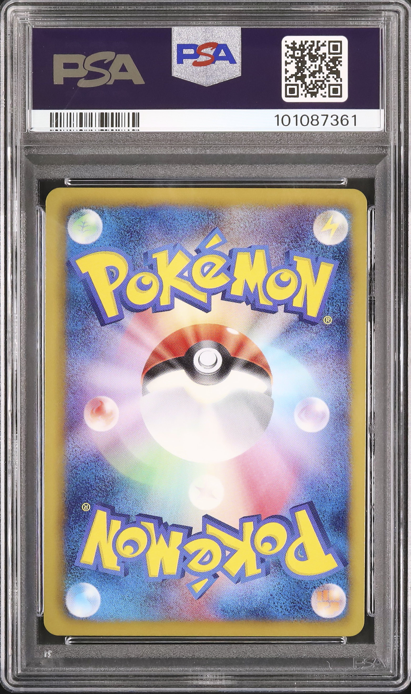 2012 レックウザ PSA 10 色違い - カルドバ