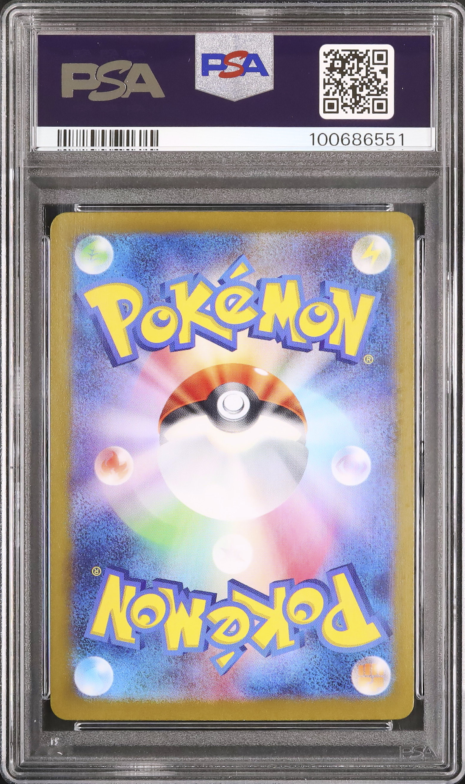 2024 ハッサムex PSA 10 - カルドバ