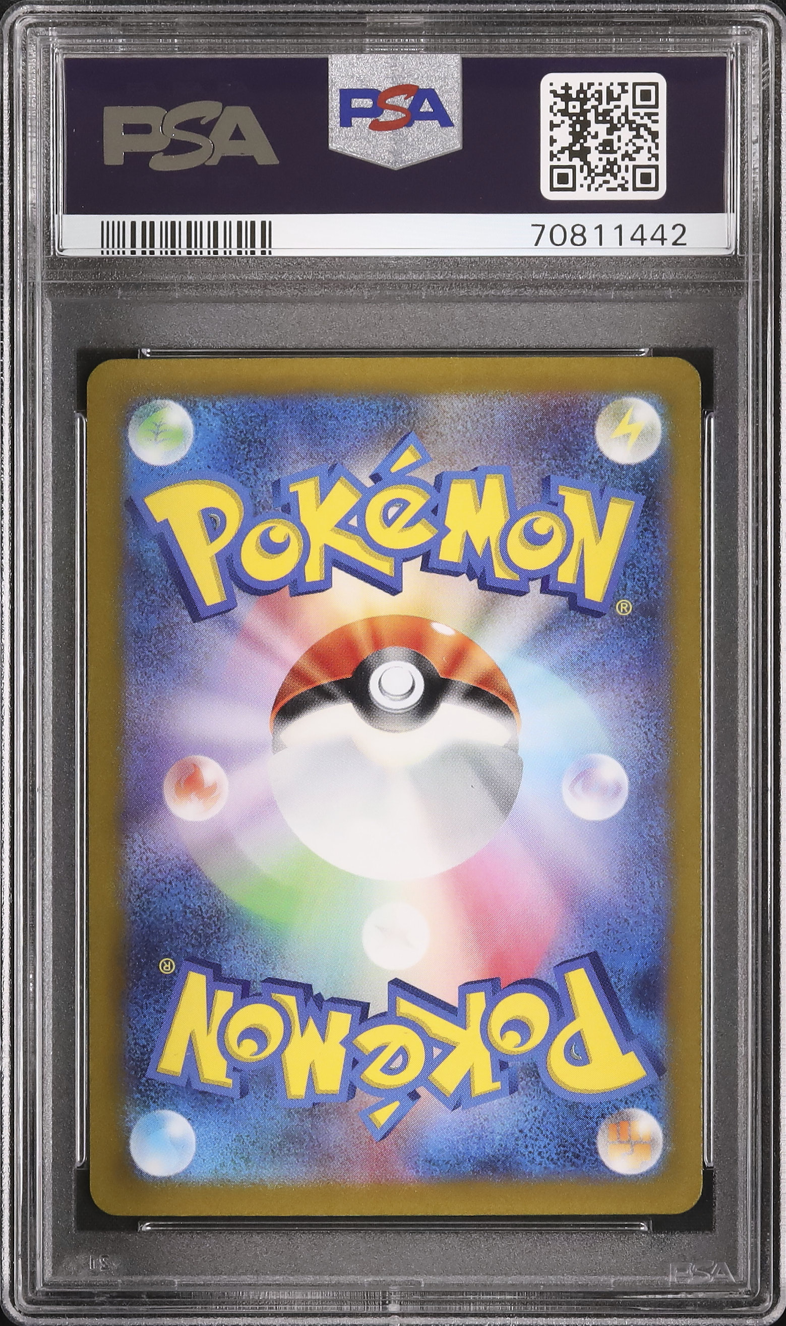 2022 Paras PSA 9 FA - カルドバ