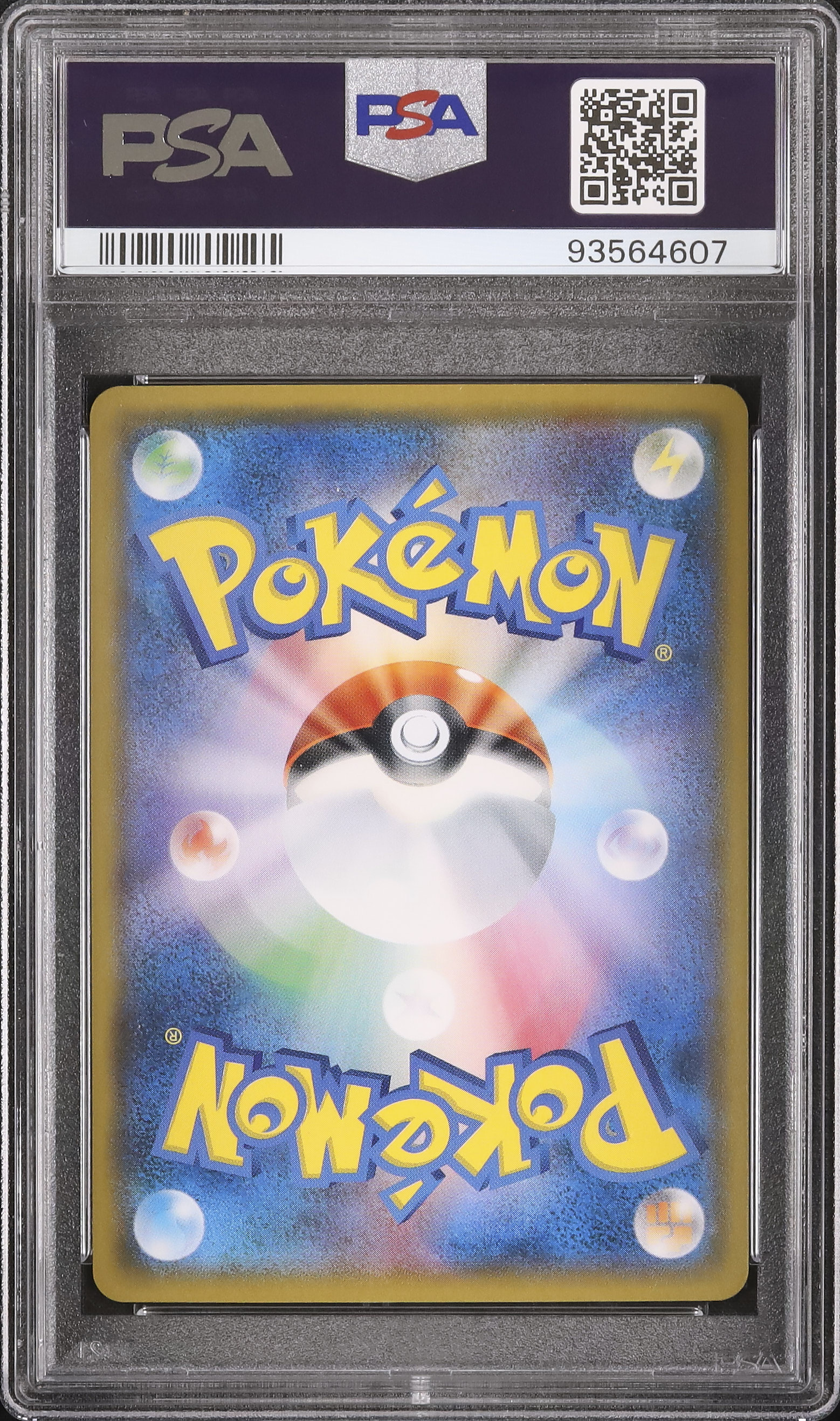 2018 Pretend Boss Pikachu Team Skull PSA 10 - カルドバ