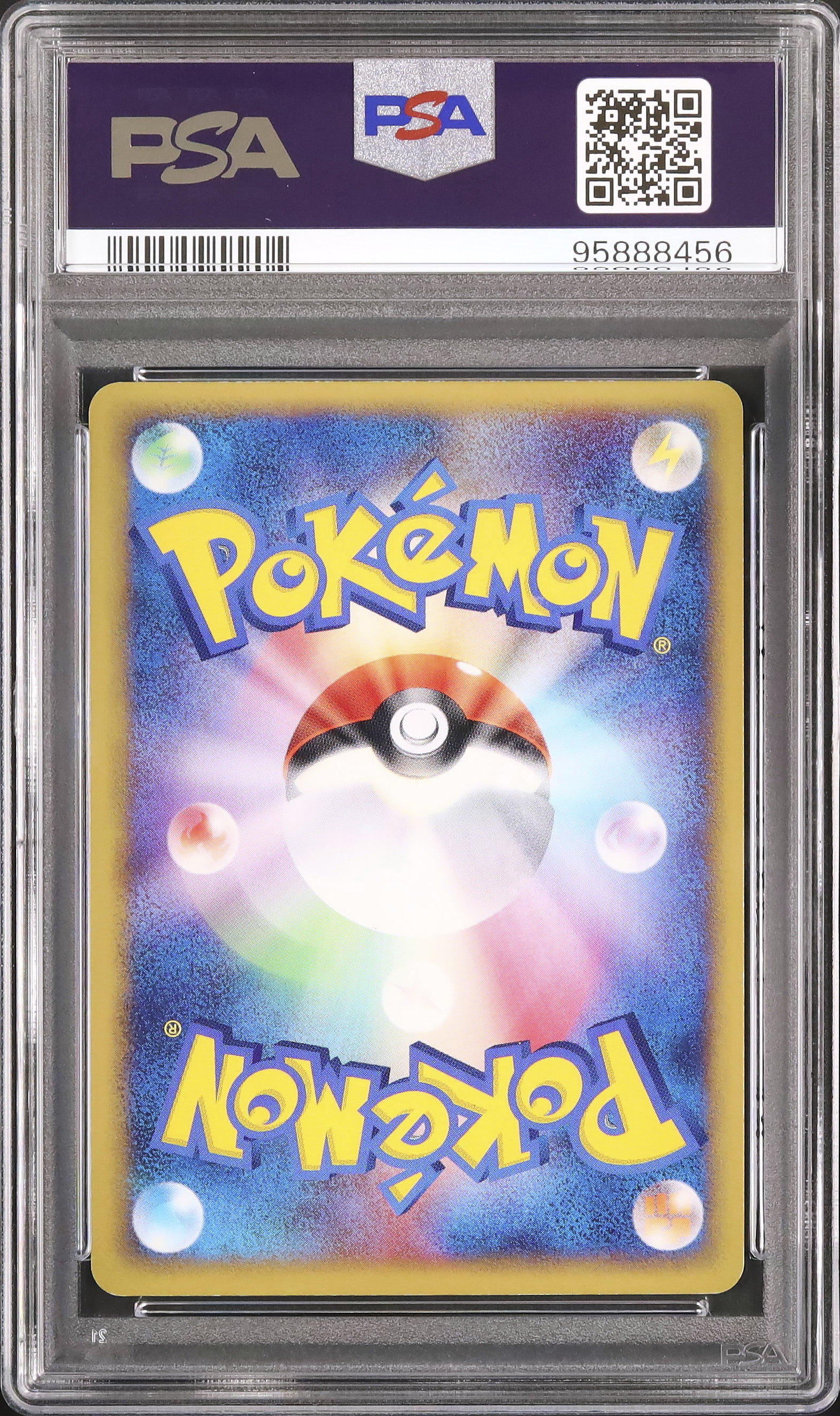 2003 フライゴン PSA 8 ホロ 1st エディション - カルドバ