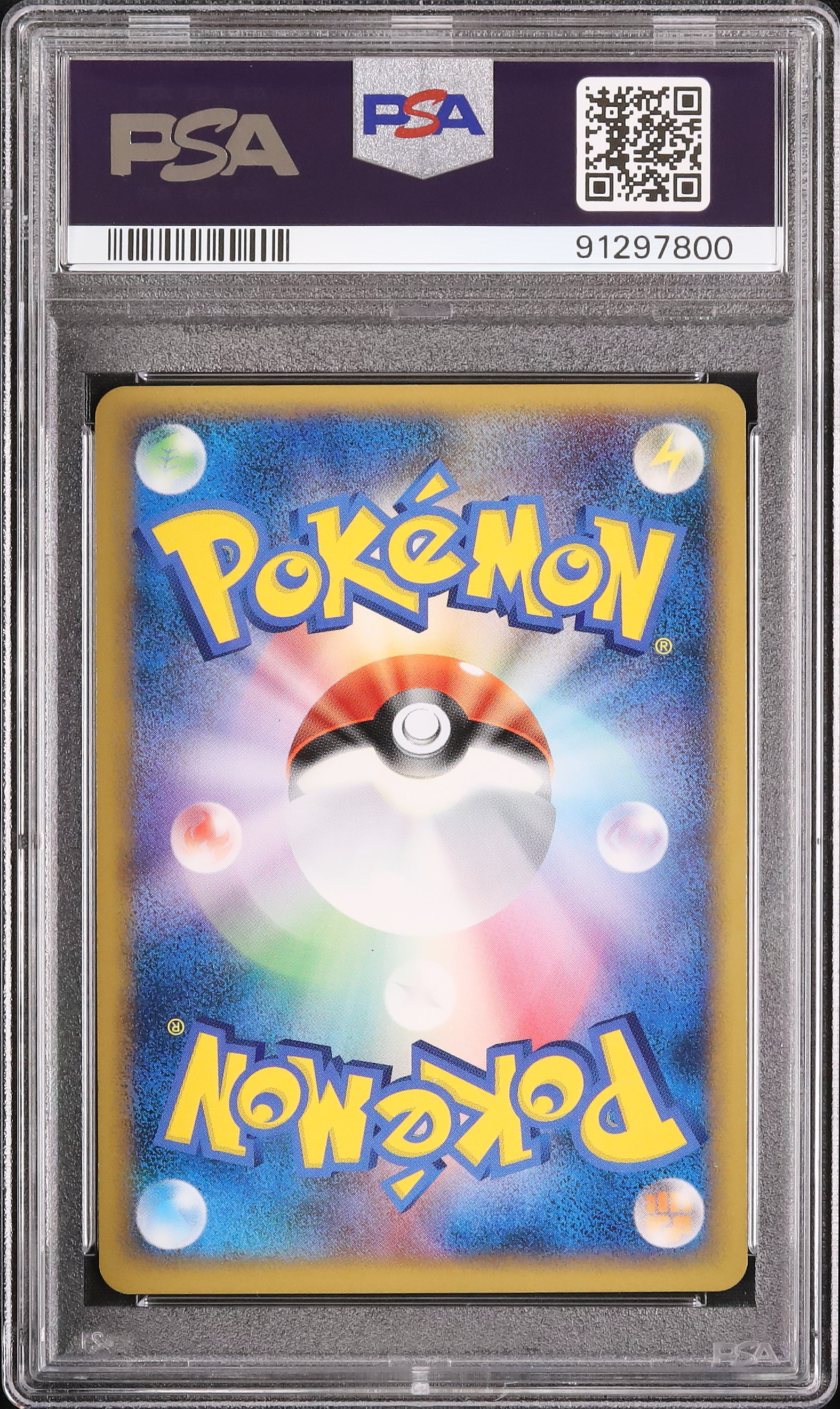 スイクン プロモ 150/S-P PSA10 スイクン【P】{150/S-P}