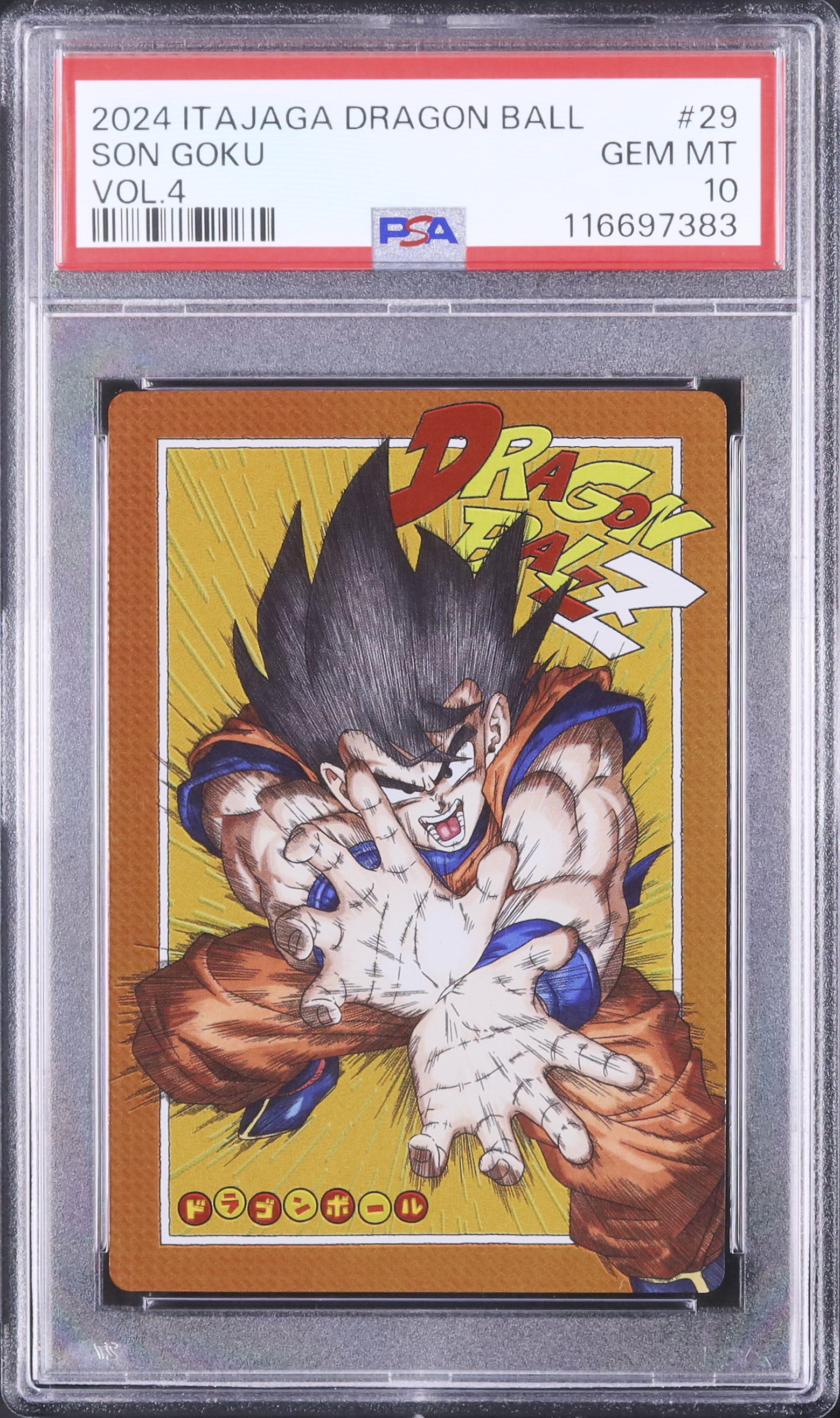 2024 孫悟空 PSA 10 - カルドバ