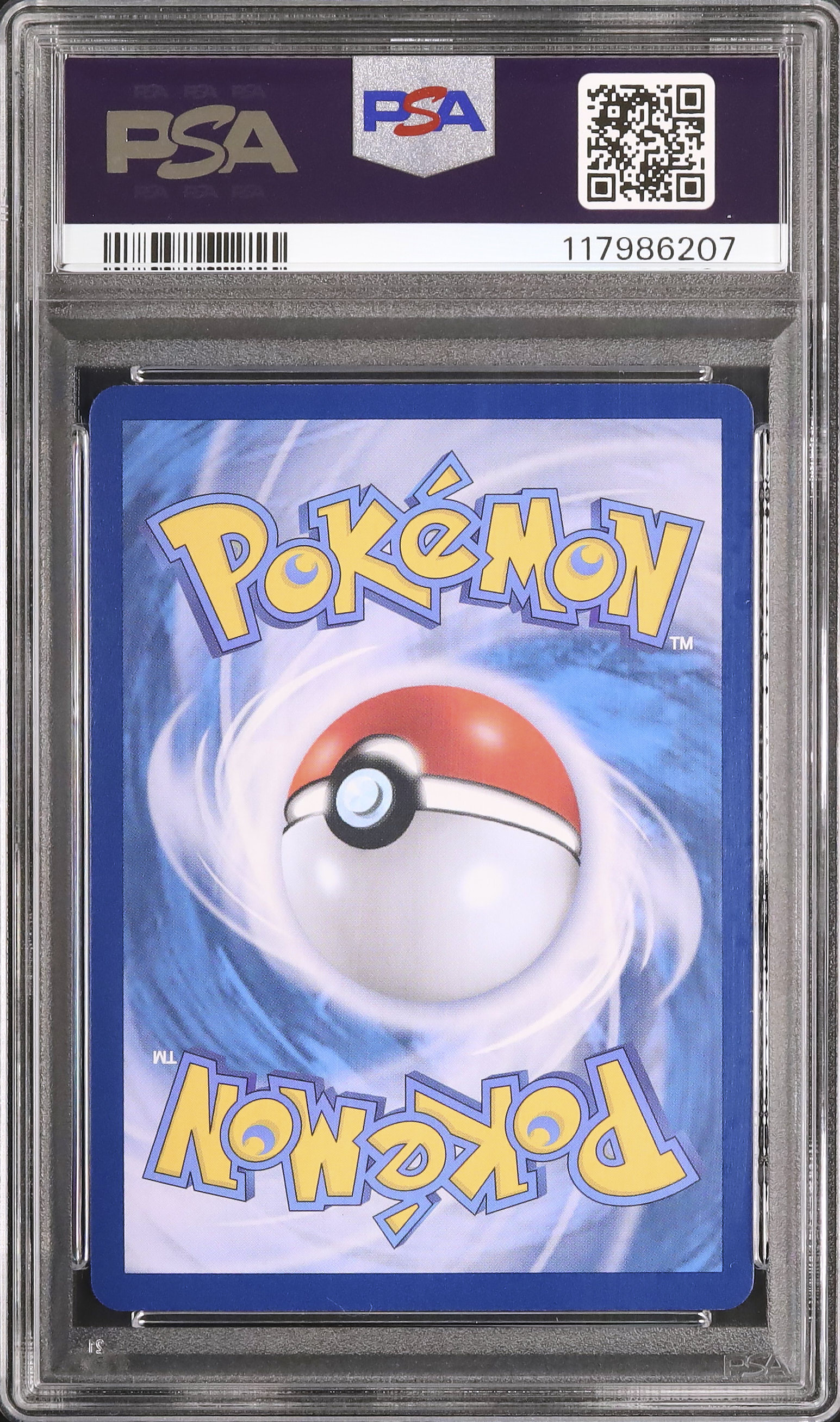 2025 メタモン PSA 10 - カルドバ