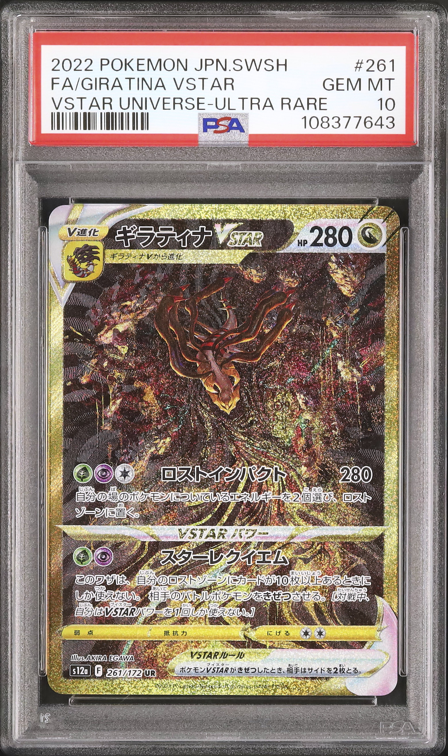 2022 Giratina VSTAR PSA 10 FA