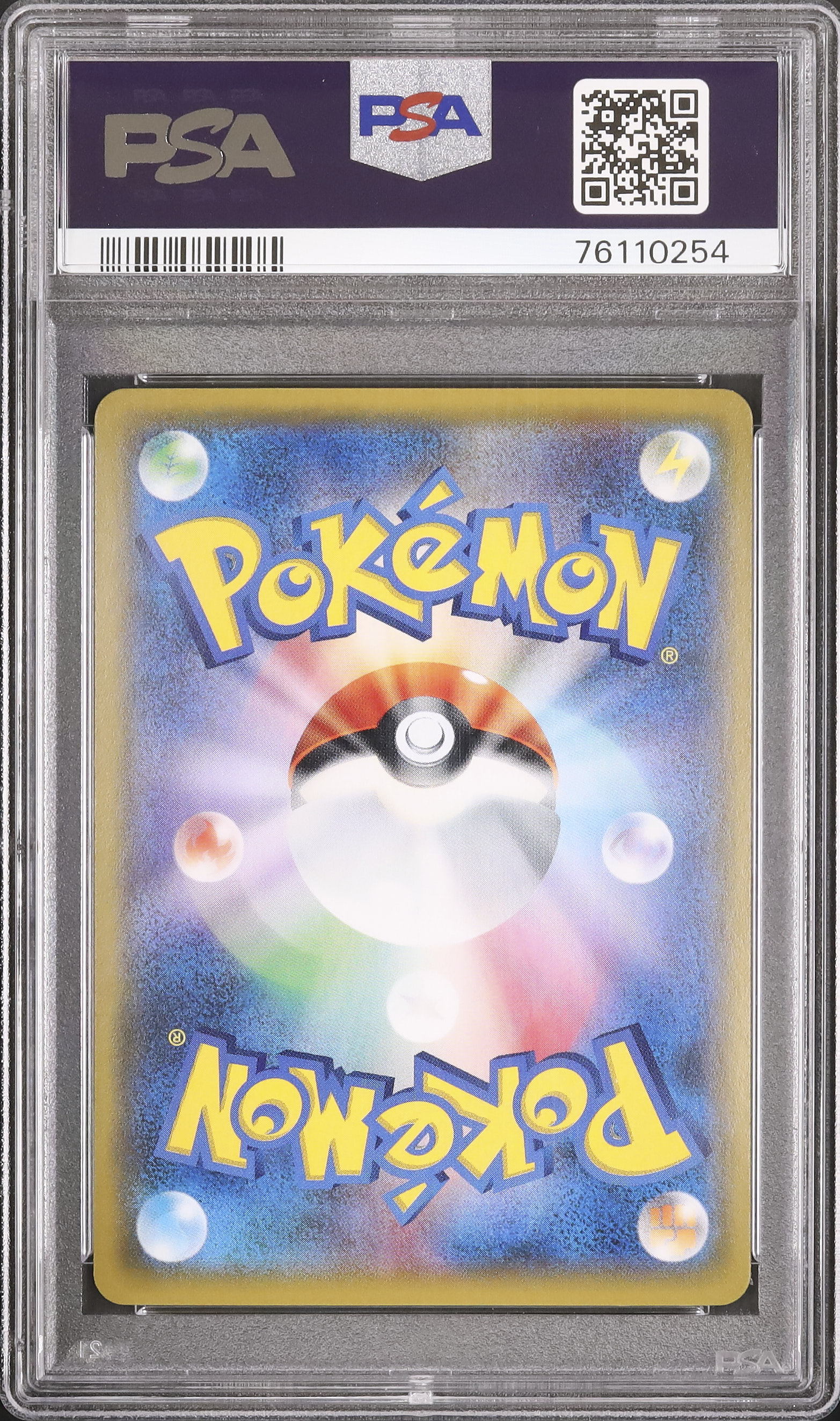 2018 Eevee & Snorlax GX PSA 10 SA - カルドバ