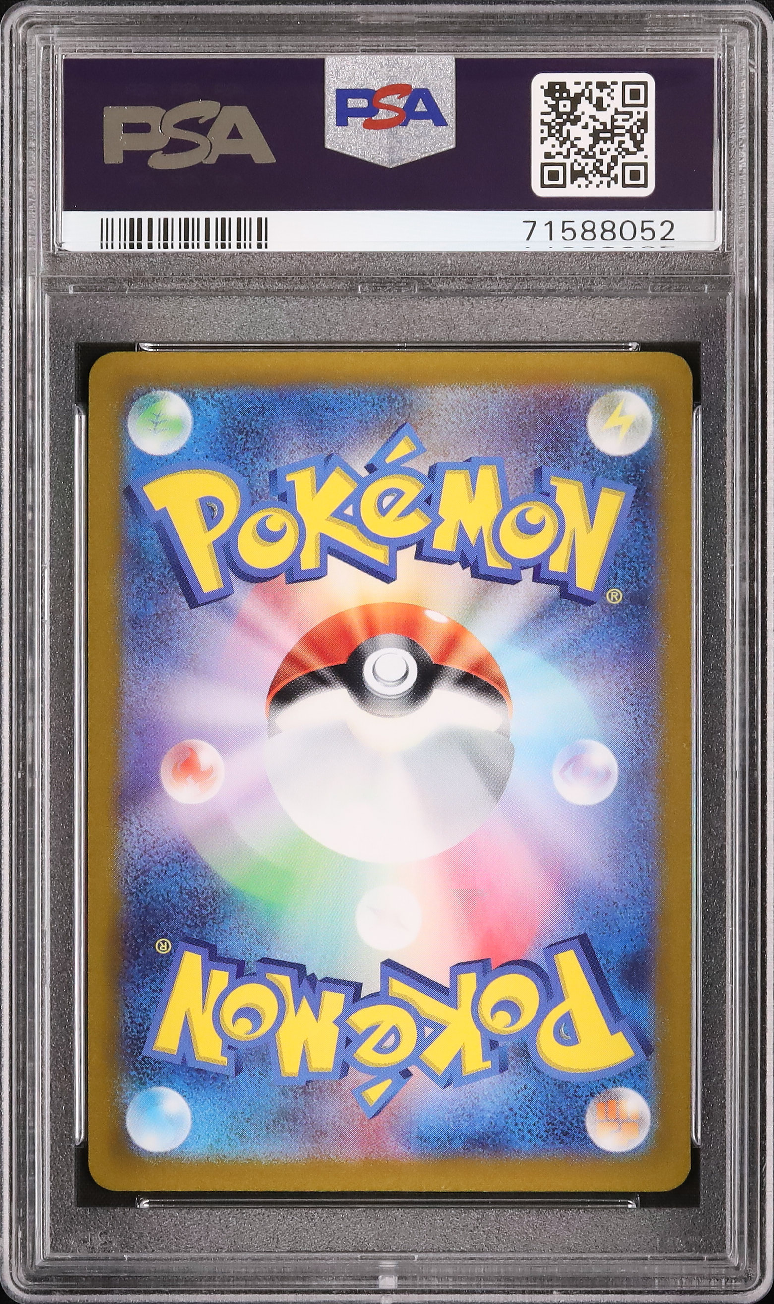 psa10 トルネロスV 2021年 2021 トルネロスV PSA 10 スペシャルアート - カルドバ