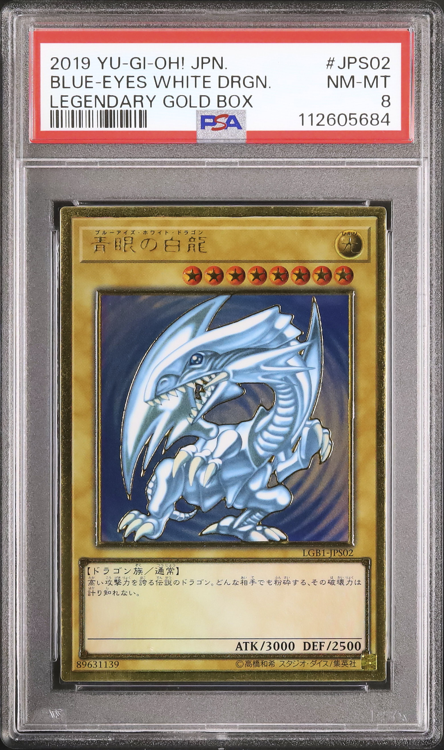 2019 Blue-Eyes White Dragon PSA 8 - Cardova Japan