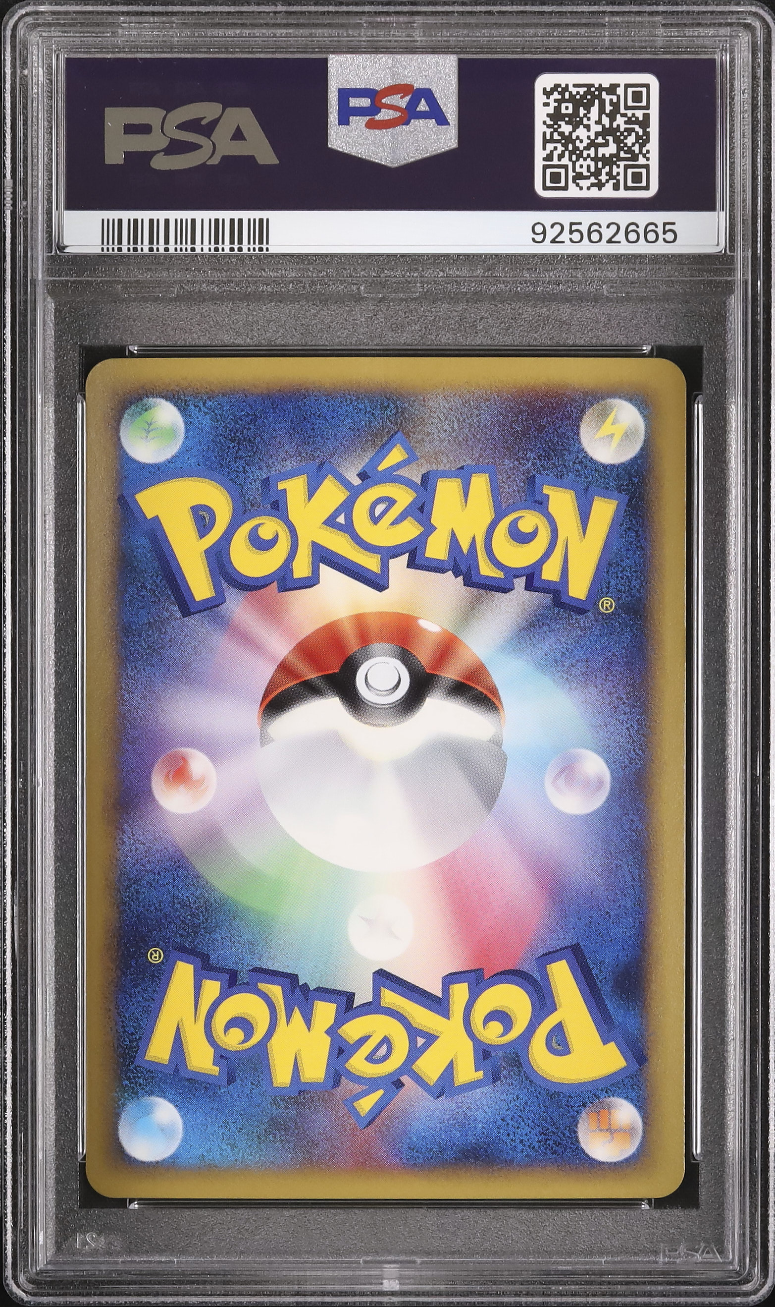 2009 メリープ PSA 9 1st エディション ミラー - カルドバ