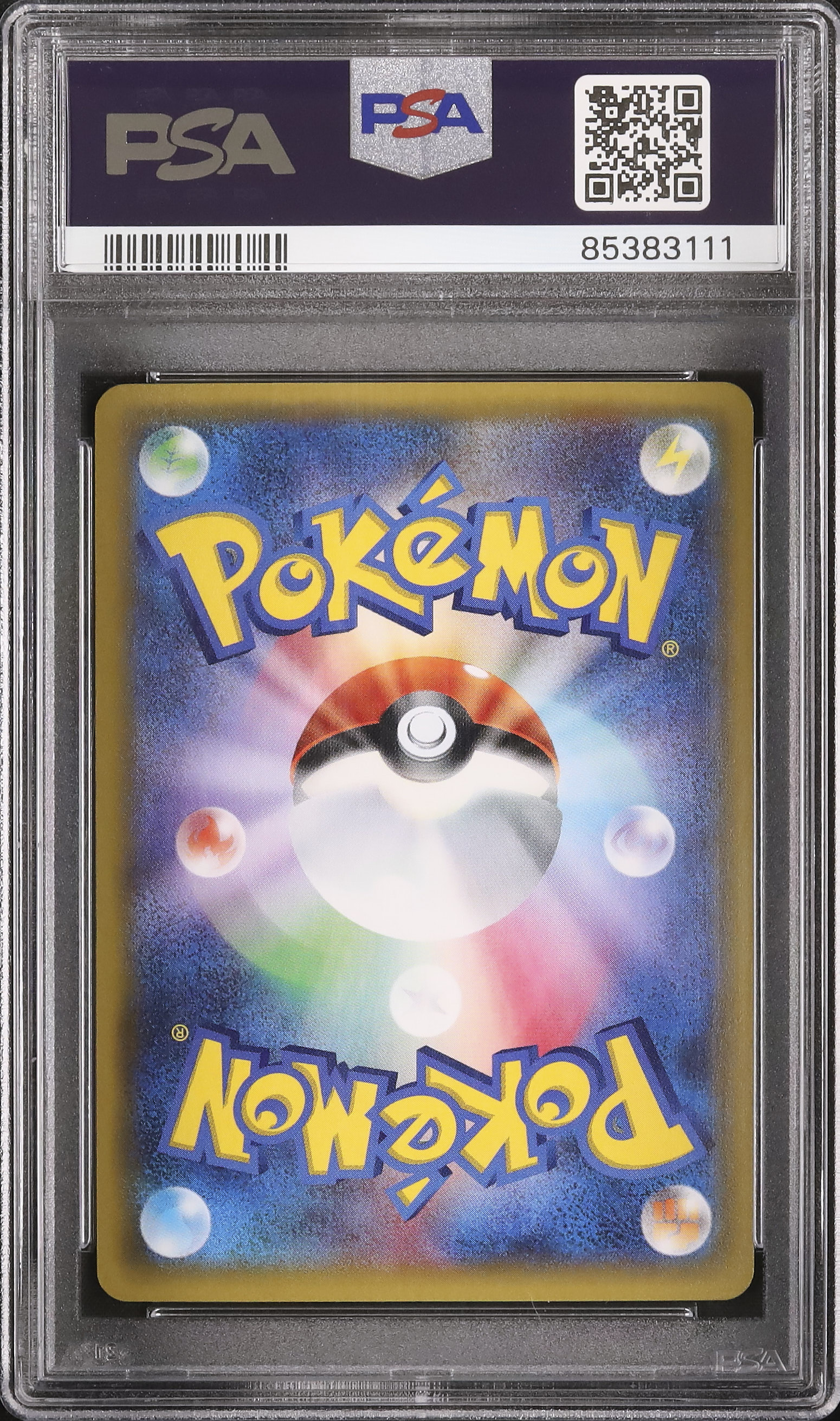 2016 ゴクリン PSA 10 1st エディション - カルドバ