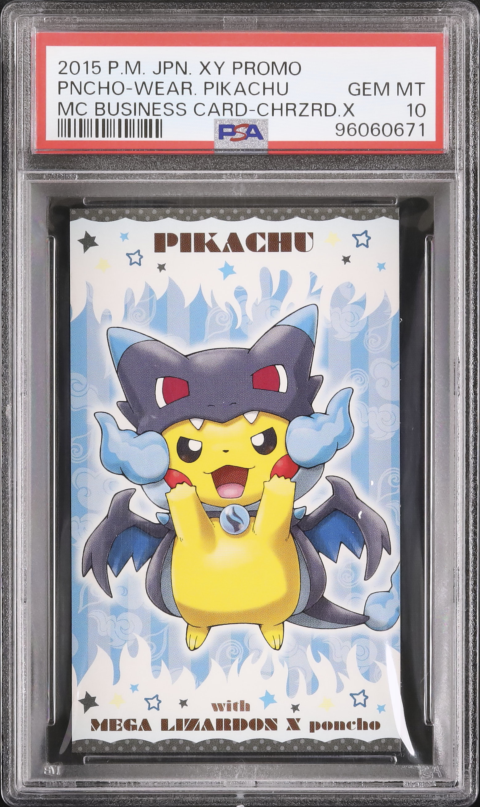 【PSA10】メガルカリオ　ポンチョピカチュウ2015名刺カード PSA10】メガルカリオポンチョピカチュウ2015名刺カード - メルカリ