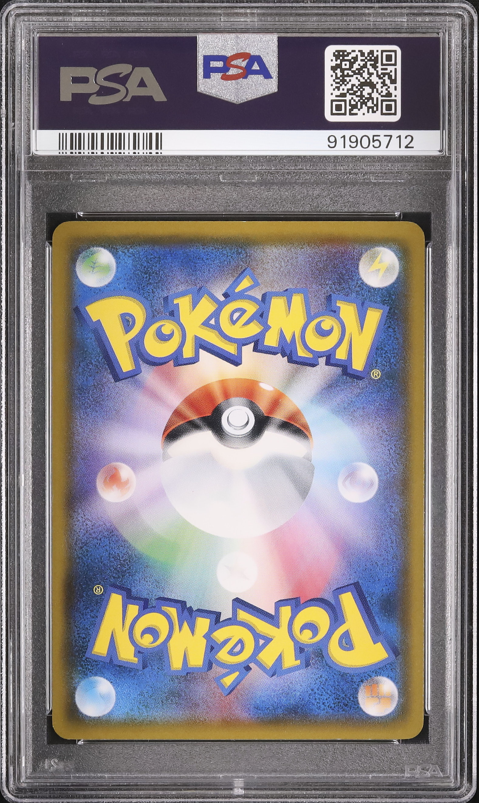 2018 コダック PSA 9 - カルドバ